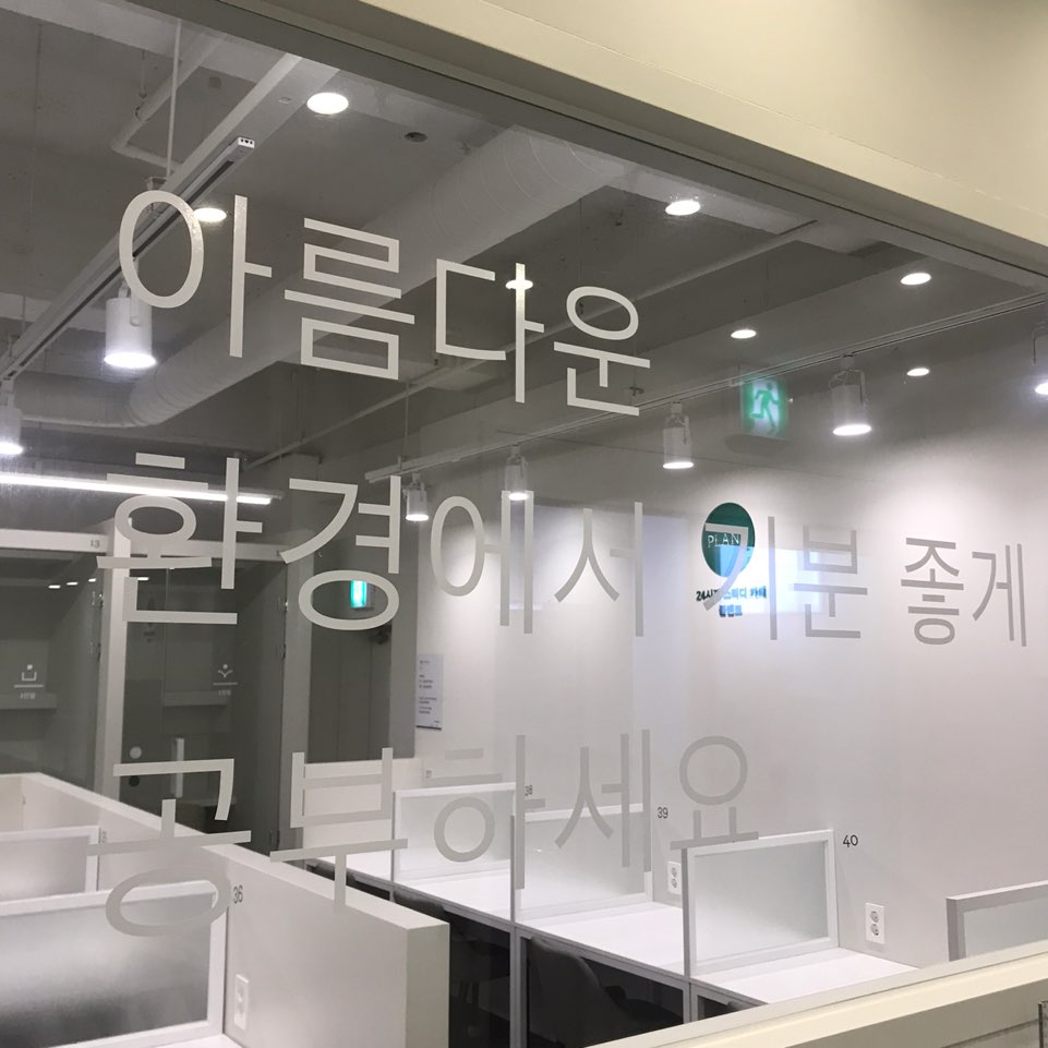 업체사진