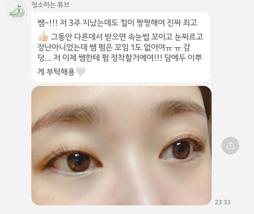 이노뷰티살롱x모리바이브 교육지사