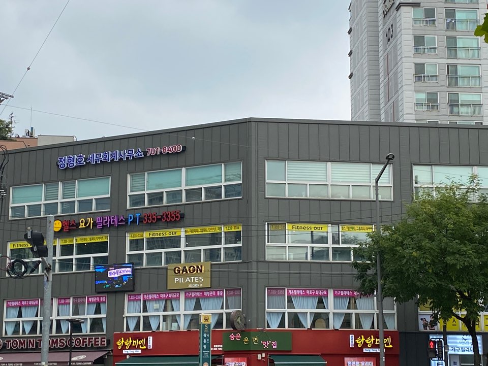 정형호세무회계사무소 대표 이미지