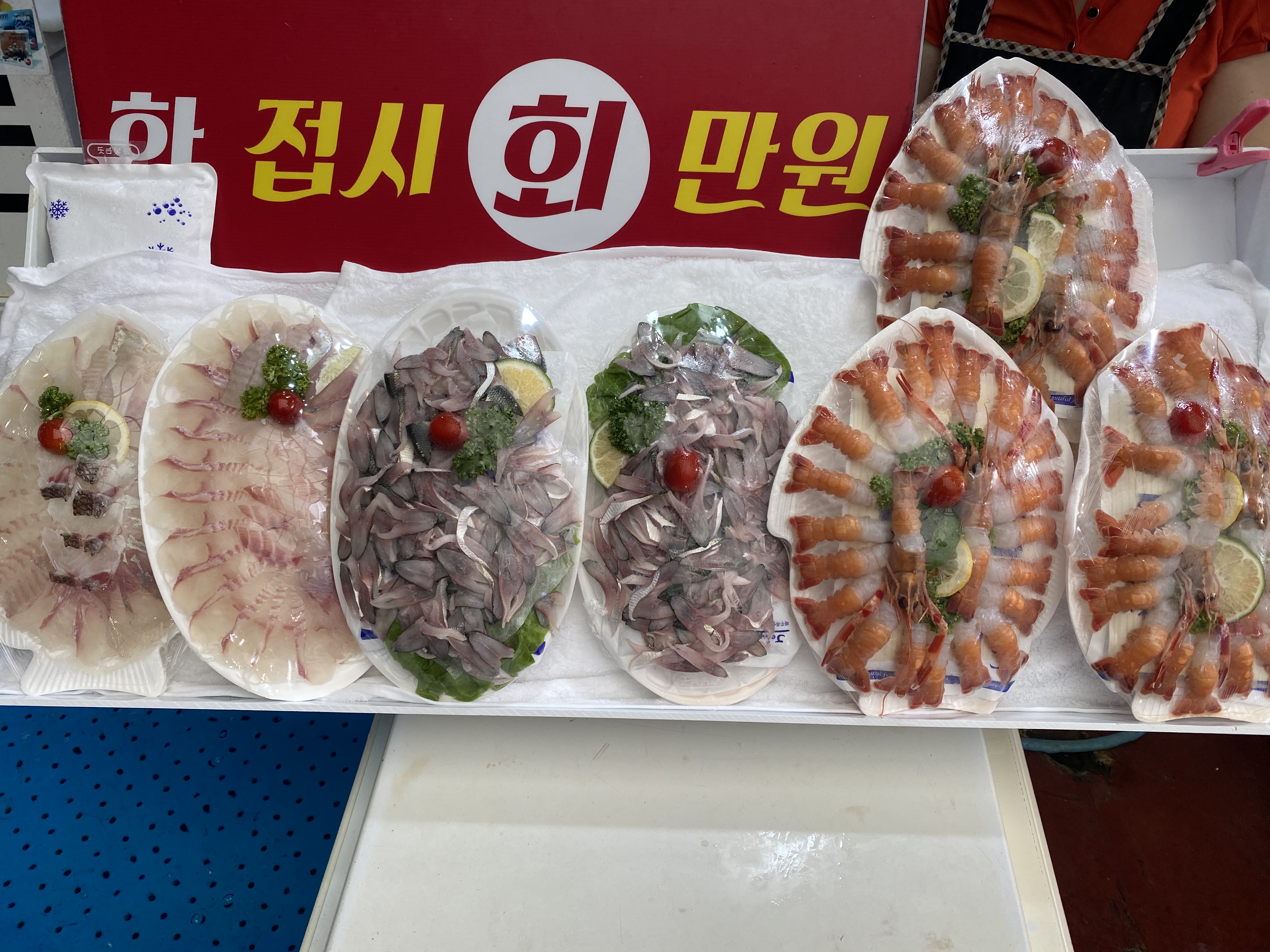 바다수산 서귀포올레시장점