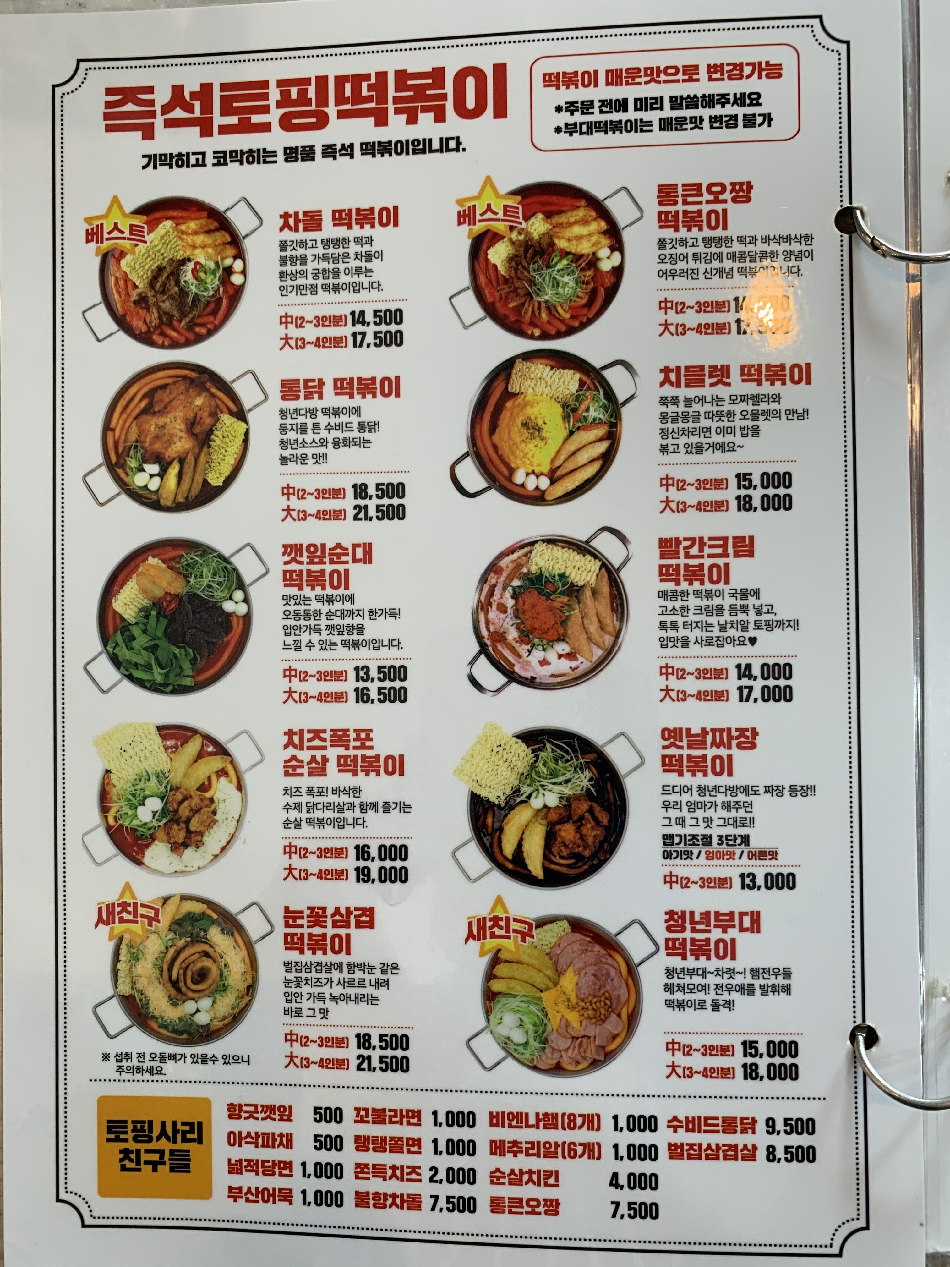 청년다방 여수학동점