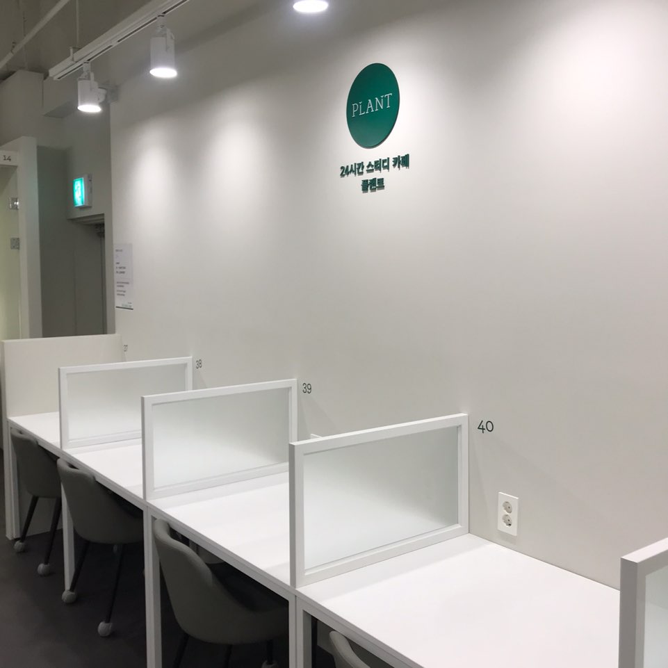 플랜트스터디카페 진해석동라운지 대표이미지