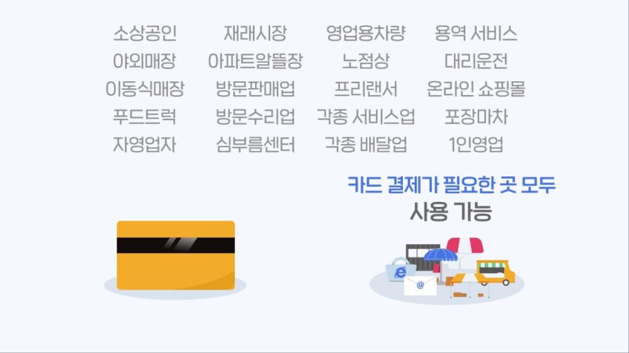 더블페이
