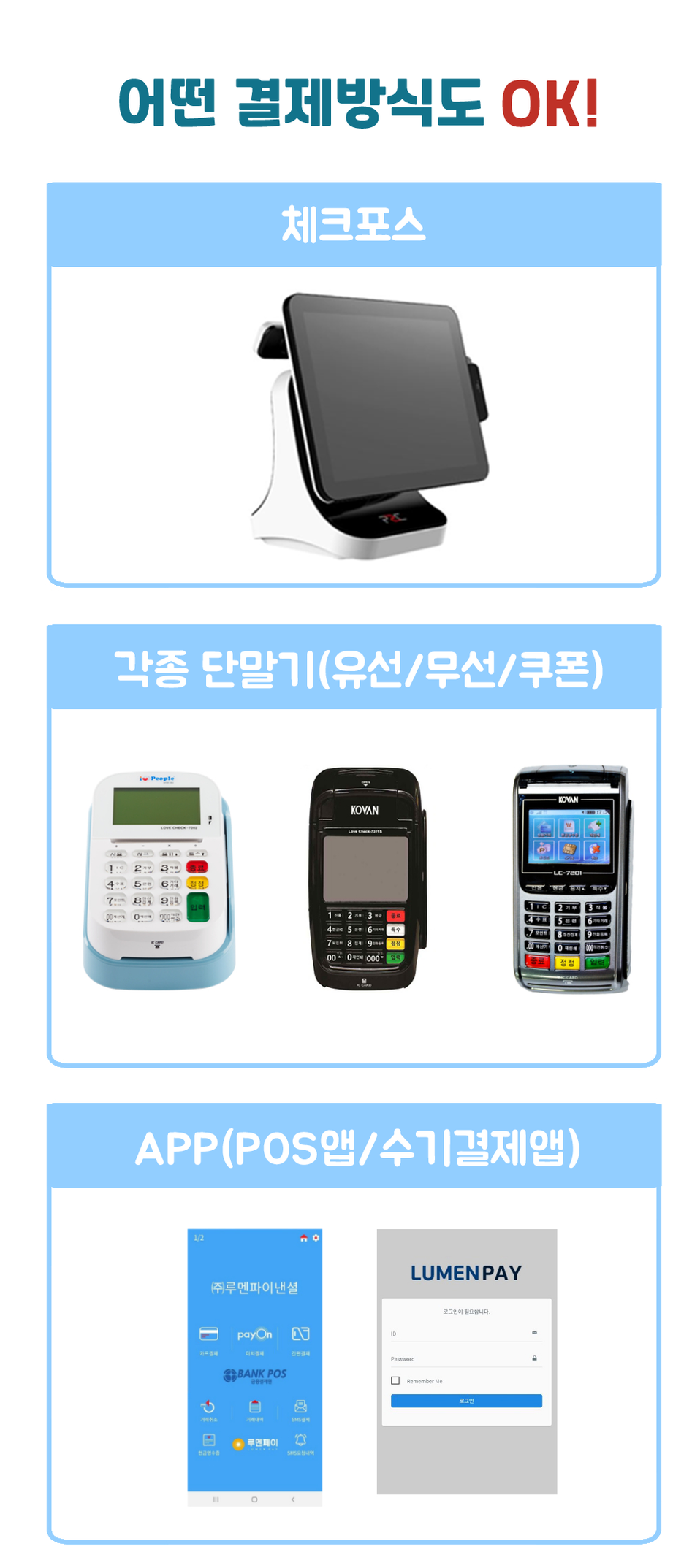 더블페이