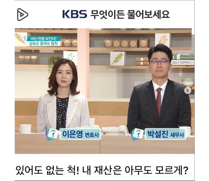 세무법인오름 부산지점