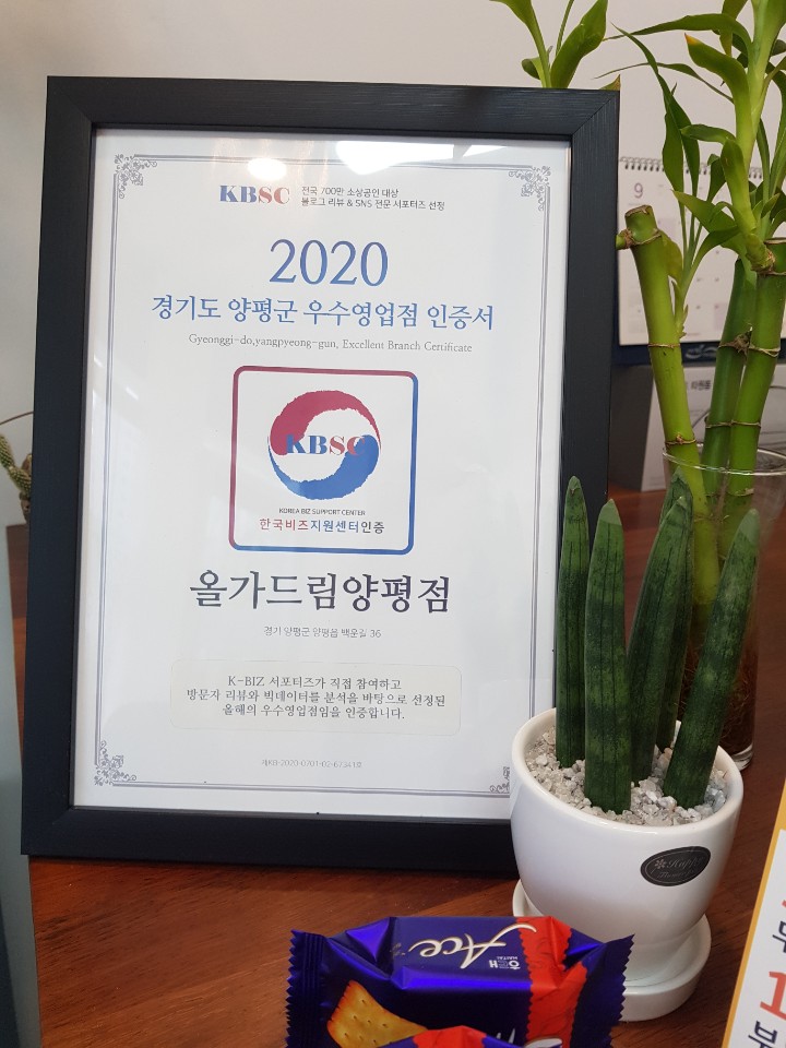지오피부관리실 대표 이미지