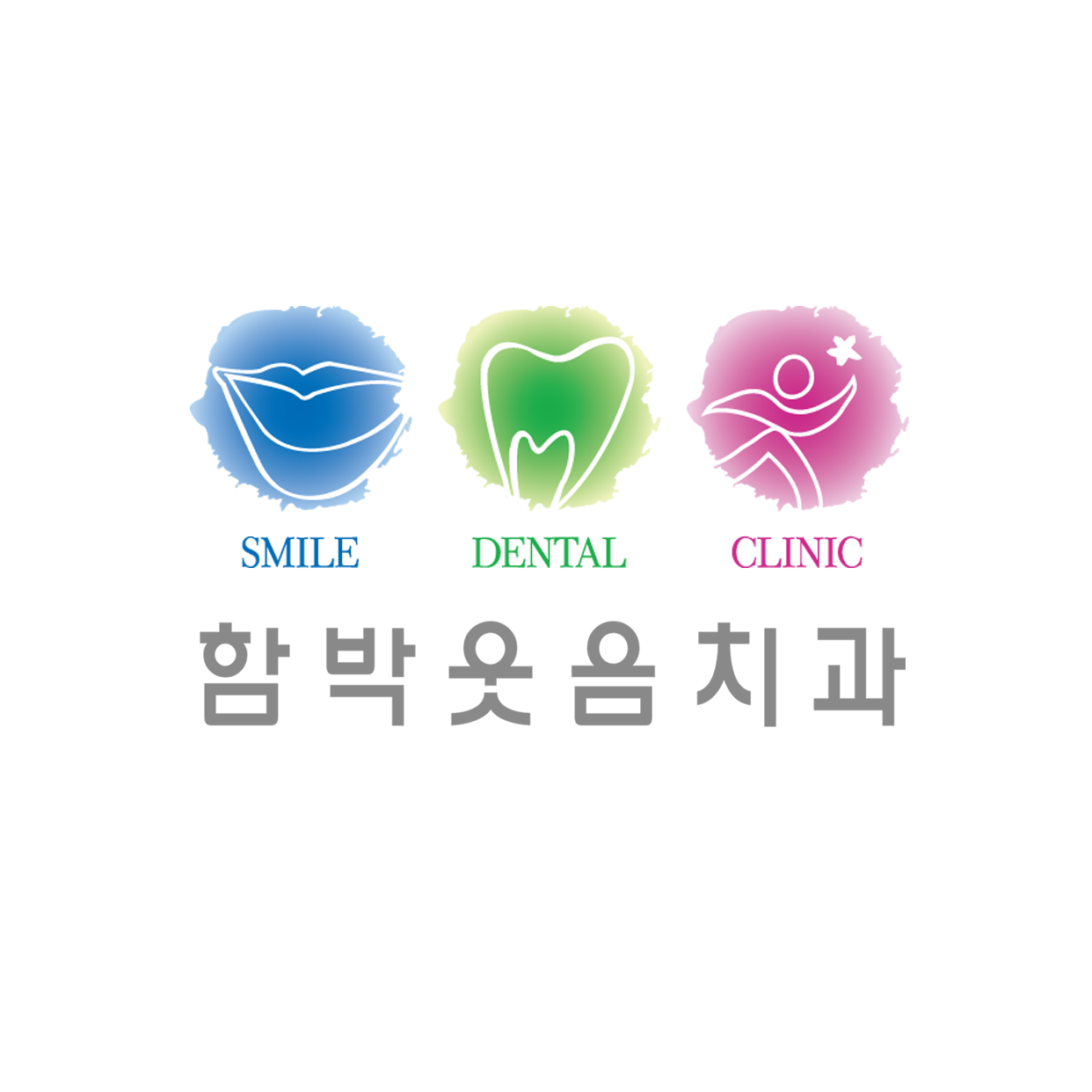함박웃음치과의원 대표 이미지