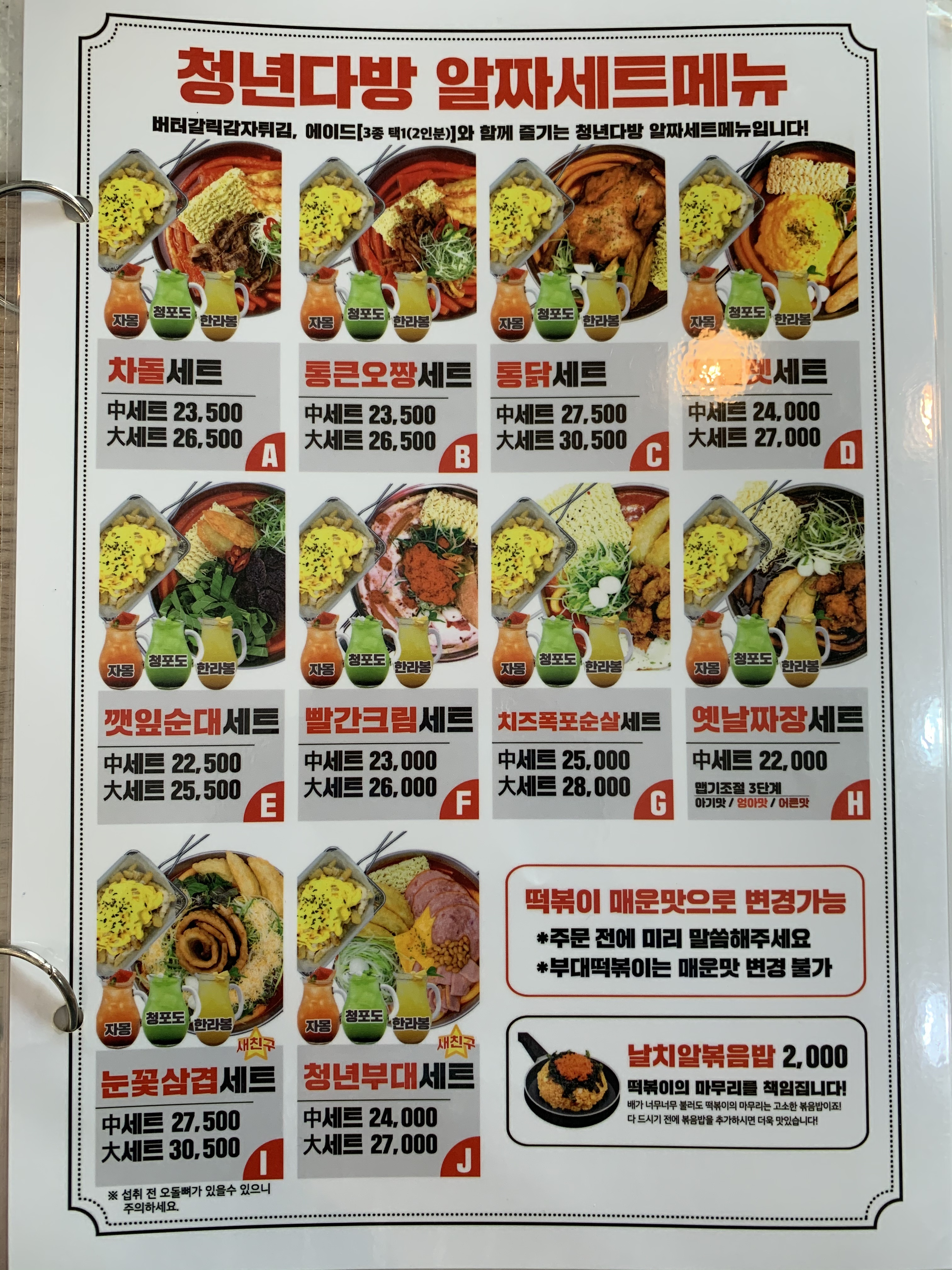 청년다방 여수학동점