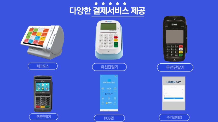 더블페이