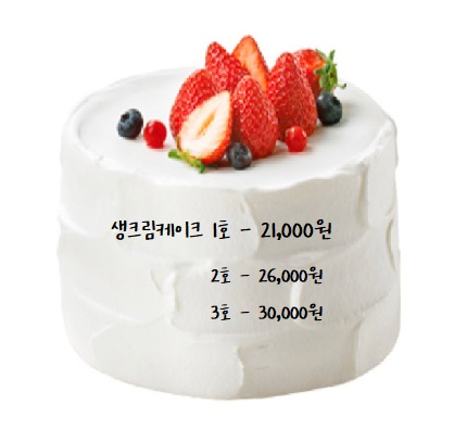 뚜레쥬르 군산디오션점