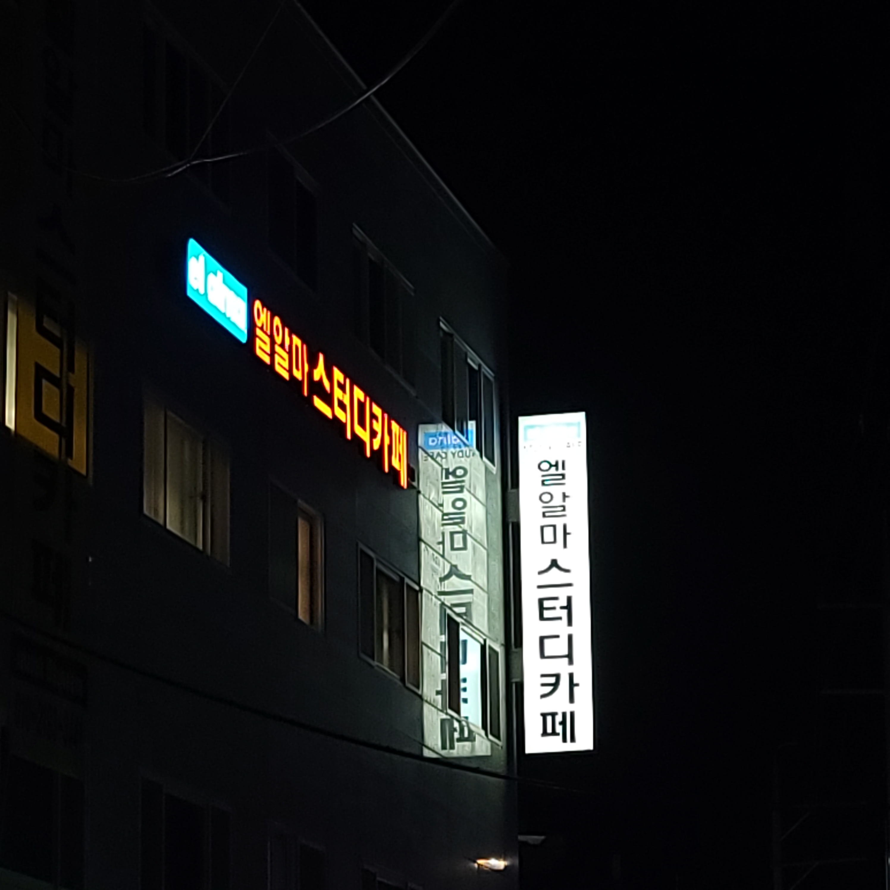 업체사진