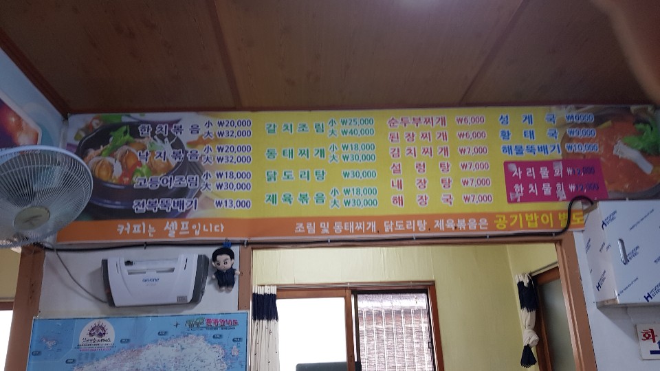 태공식당