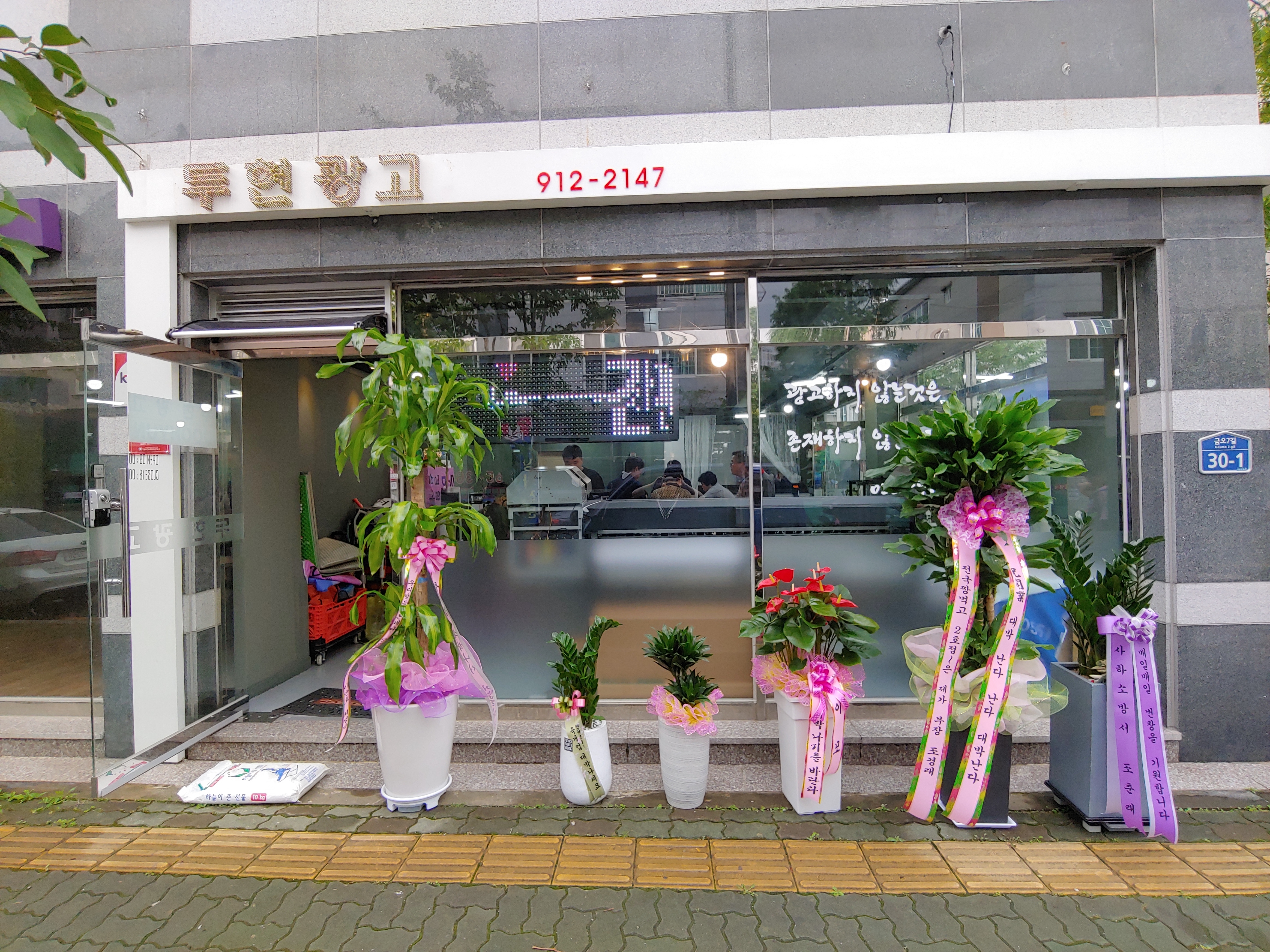 두현광고