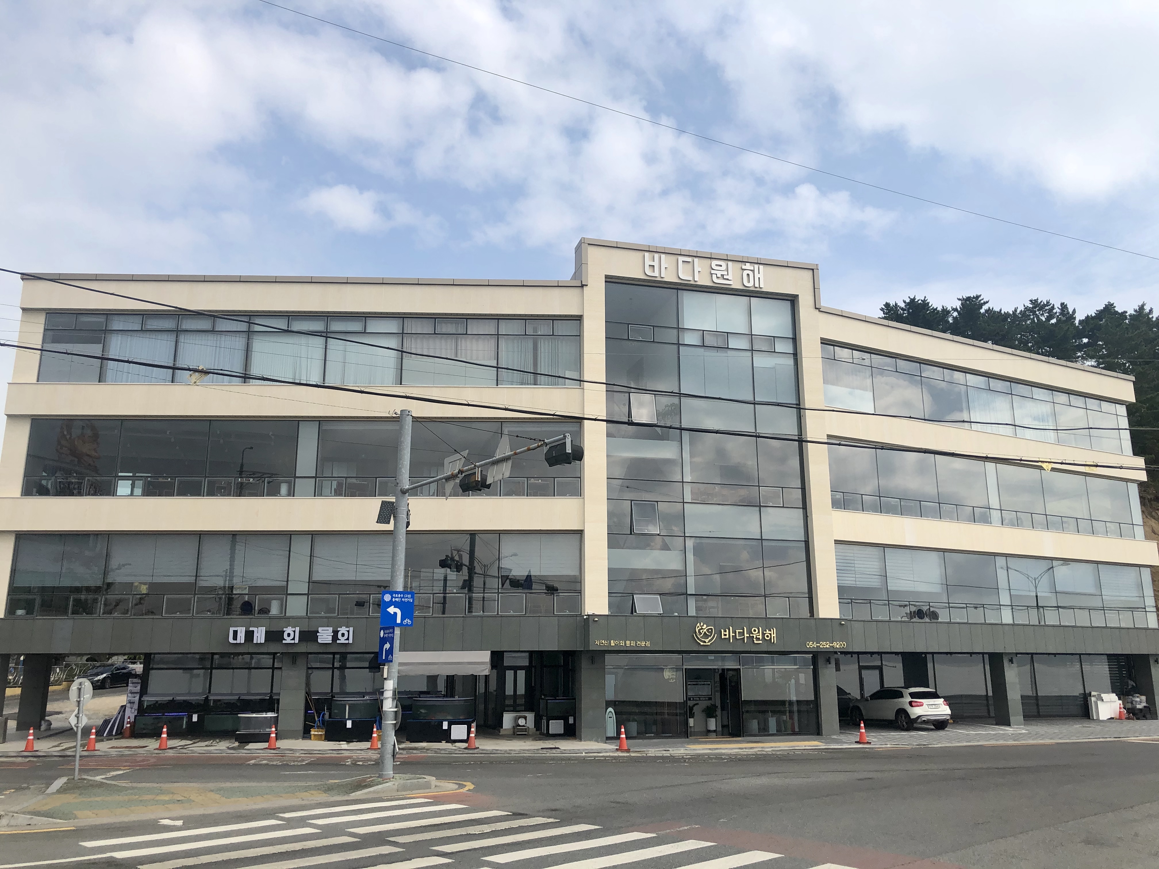 포항 바다원해