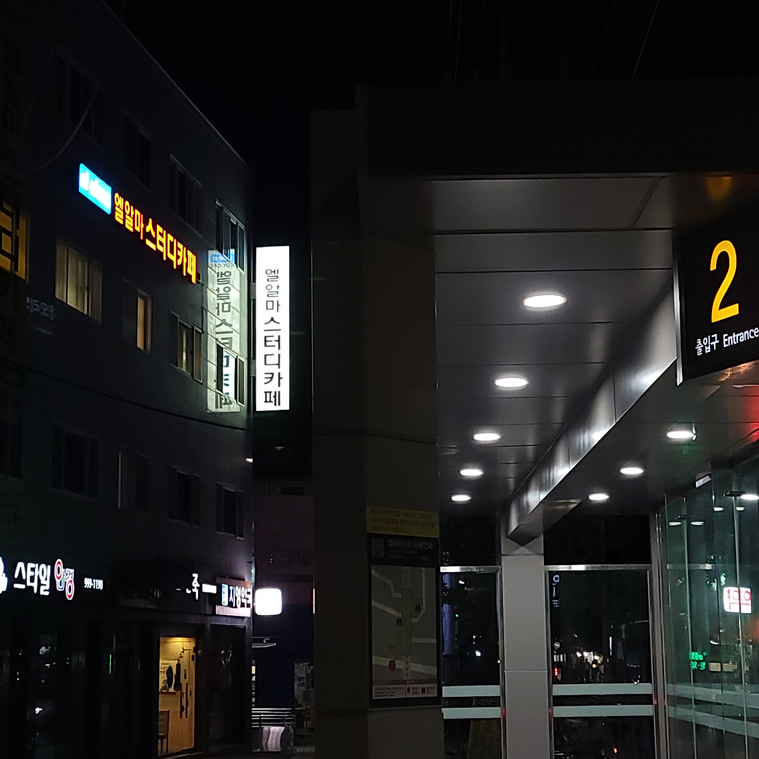 업체사진
