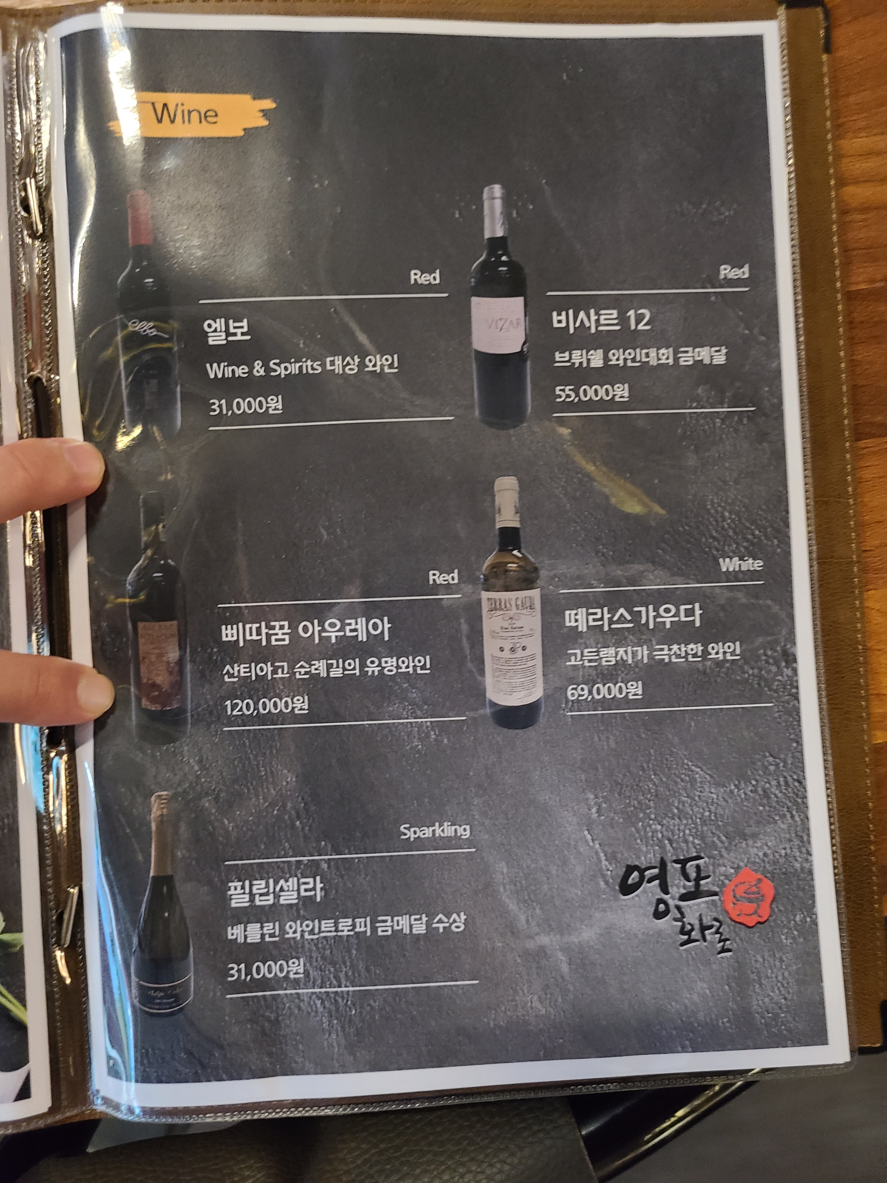 영포화로 영통점
