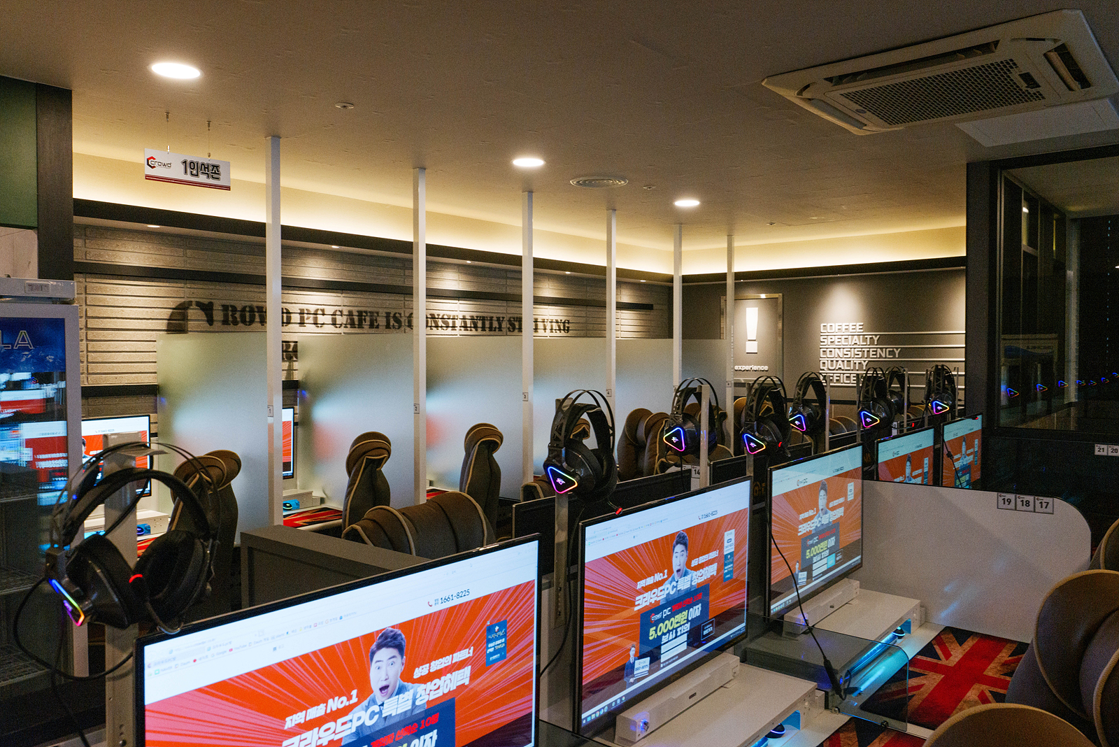 크라우드PC 법원점