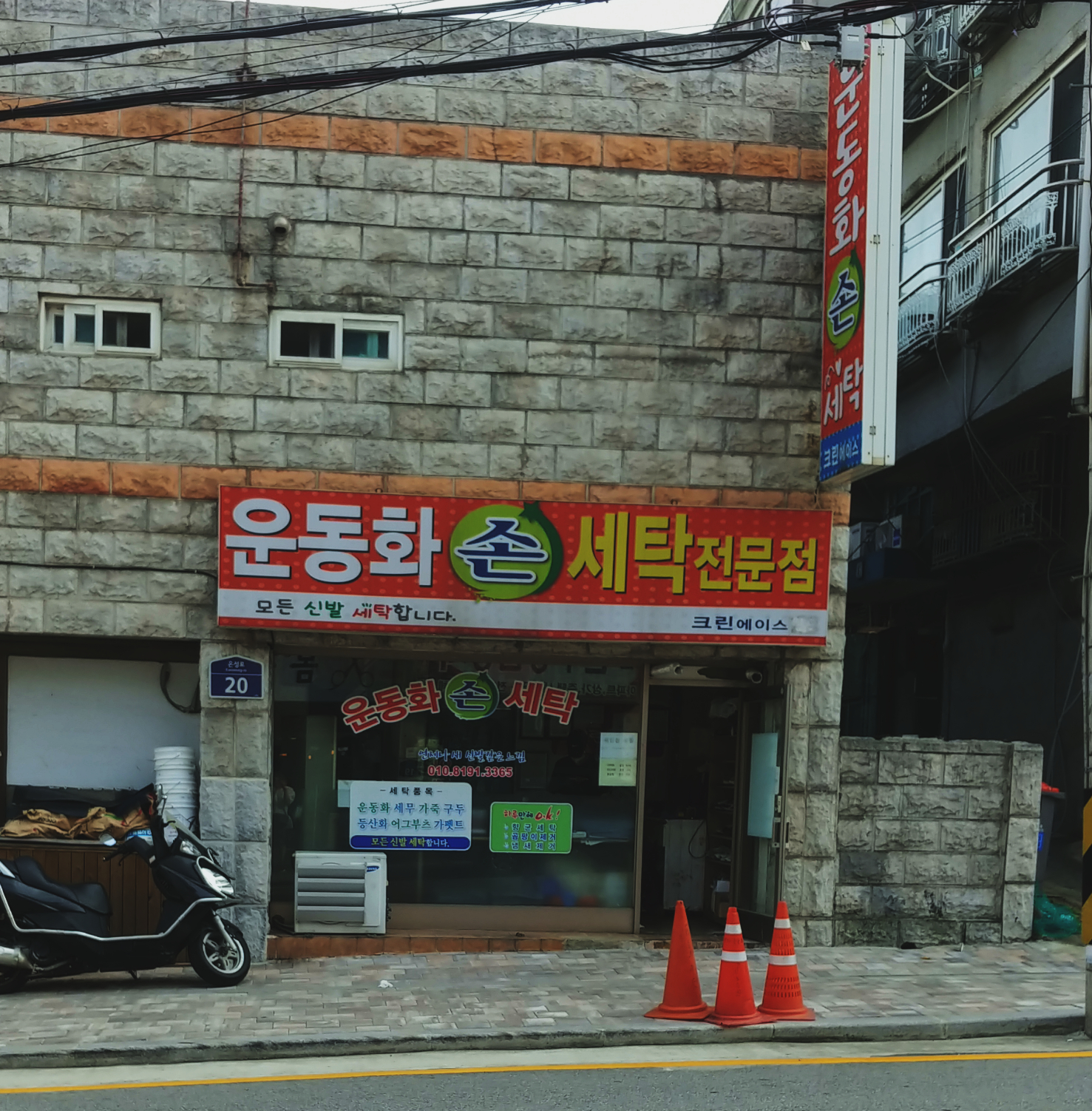 크린에이스
