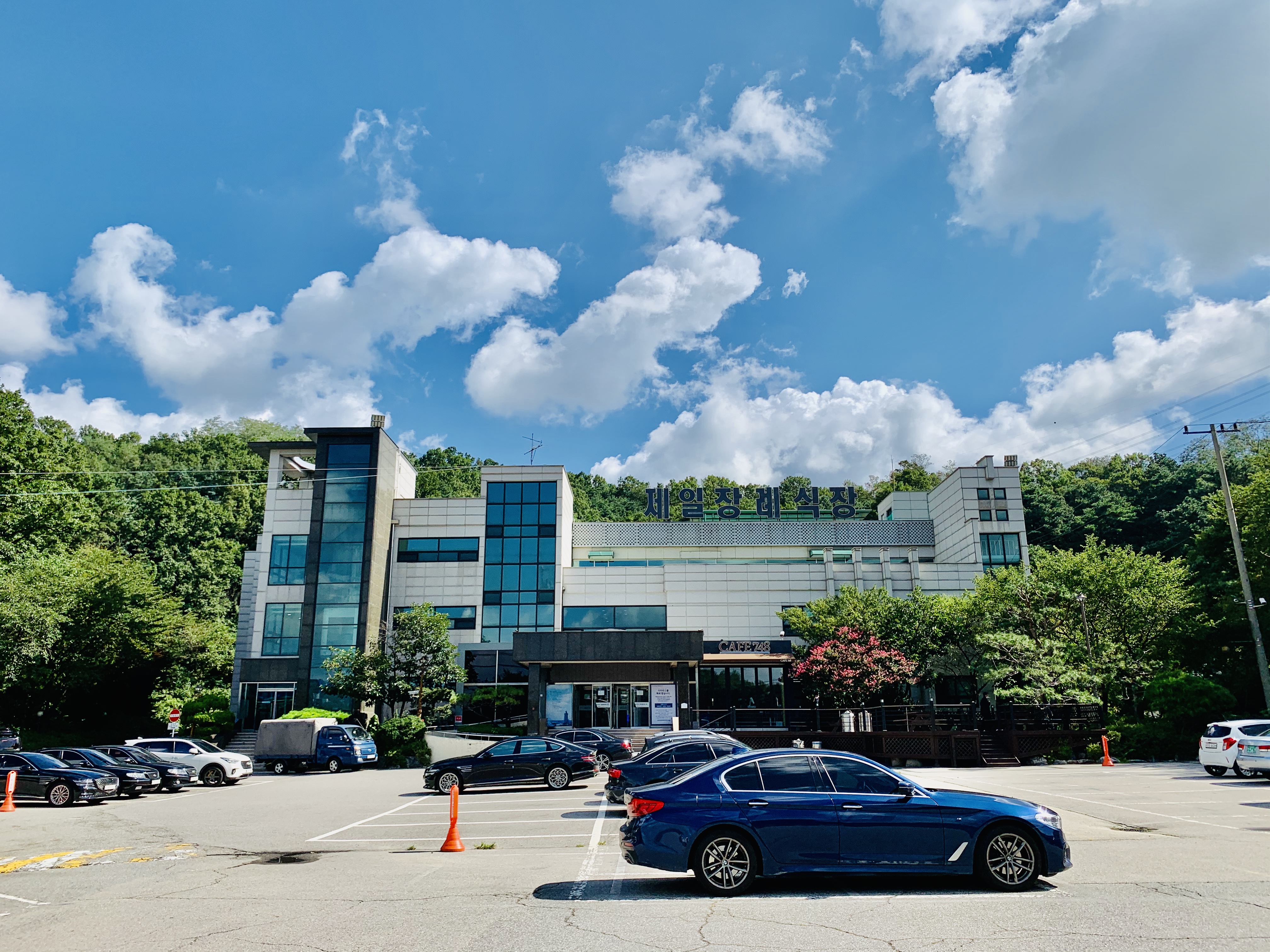 제일장례식장