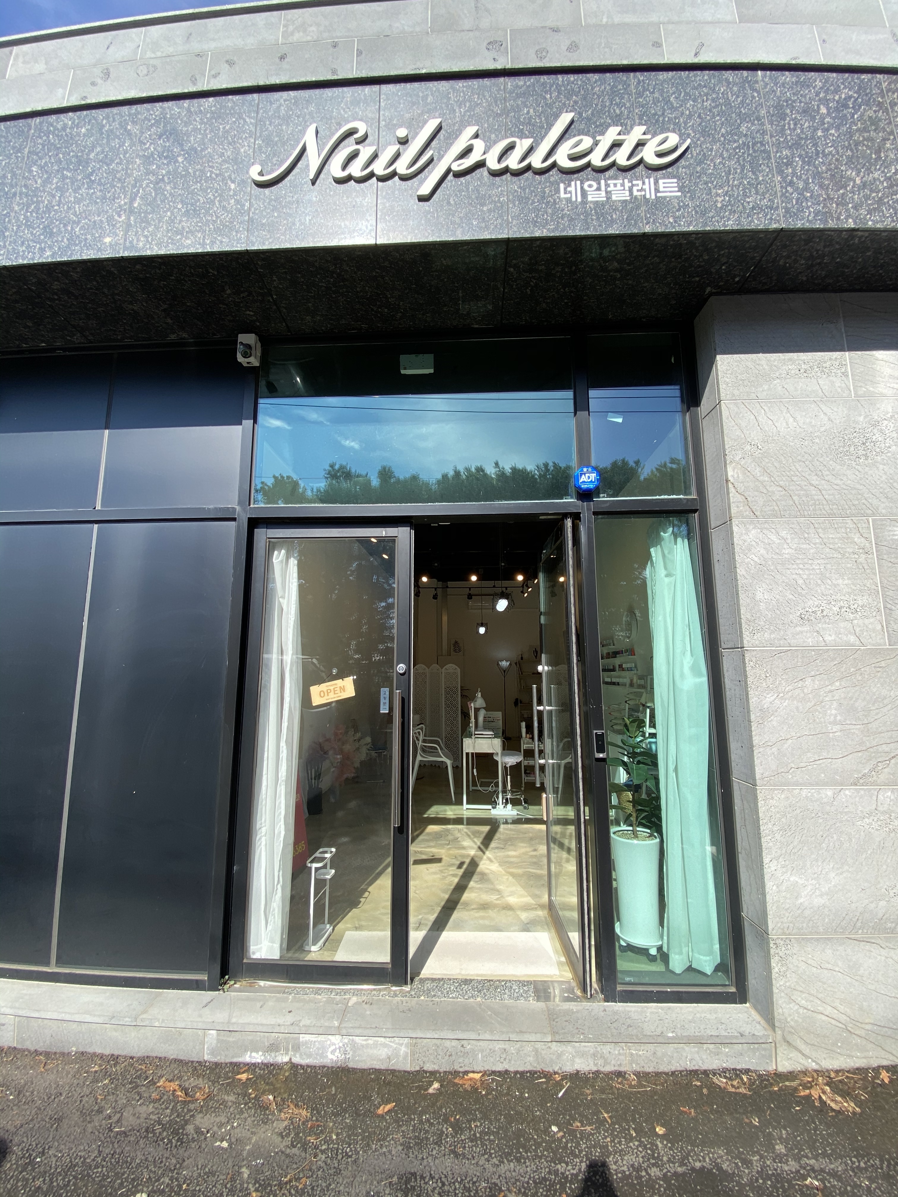 네일팔레트 대표 이미지