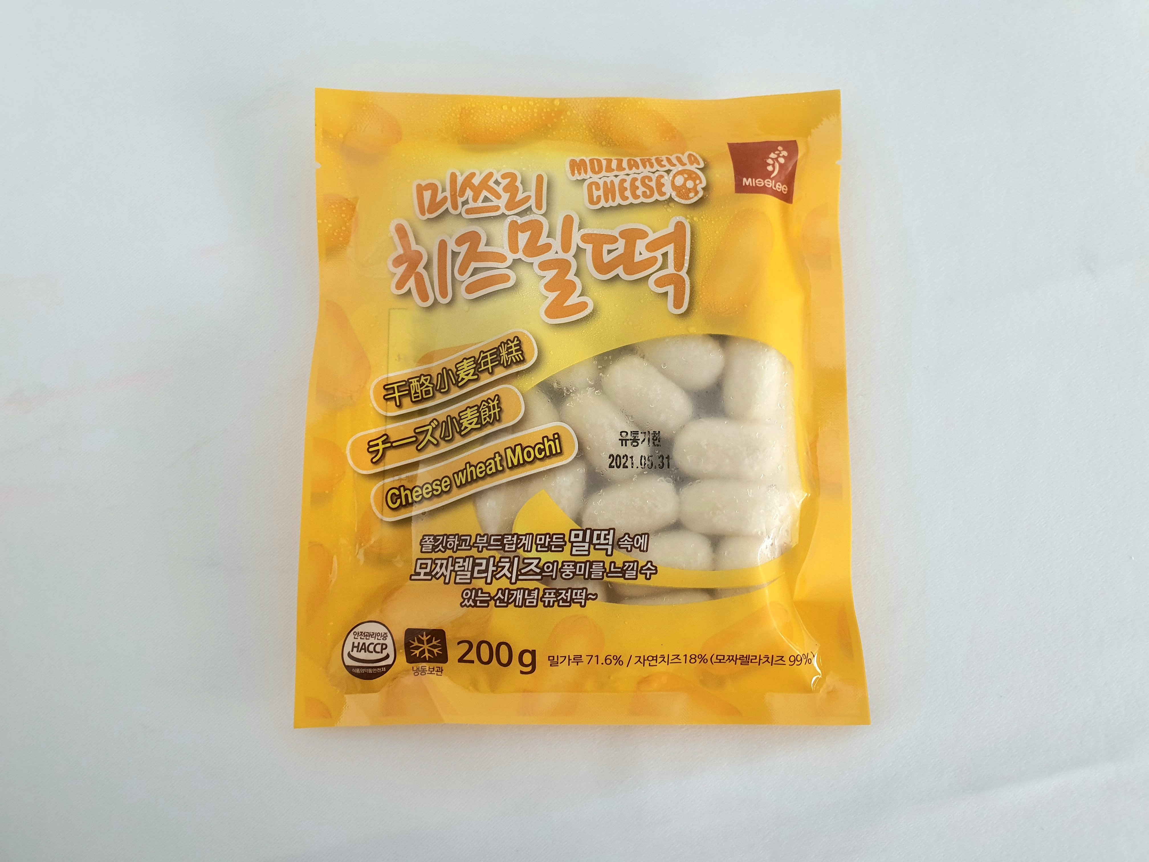 김천떡뽀끼 양산점