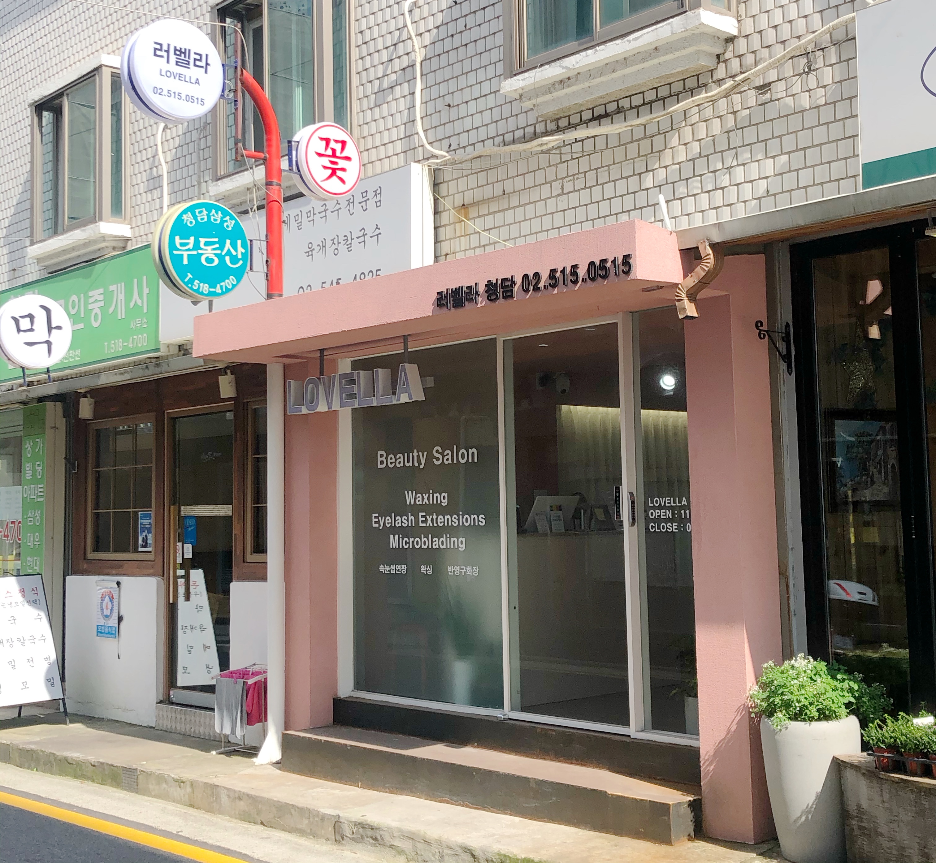 러벨라 대표 이미지