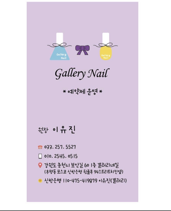 갤러리네일 대표 이미지