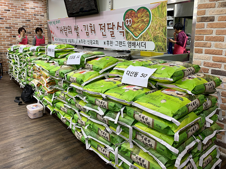 신광교회