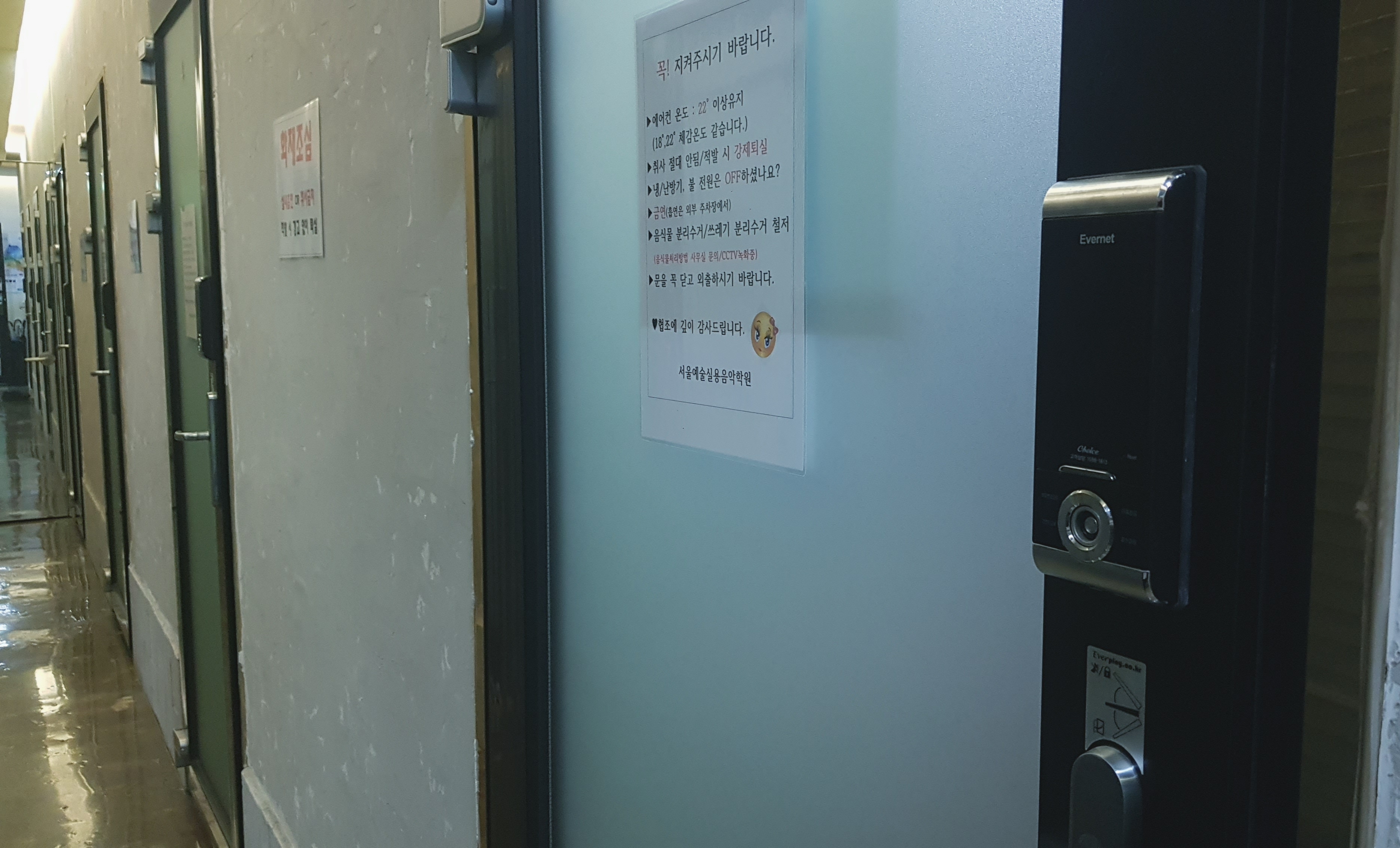 4번째 스튜디오 사진