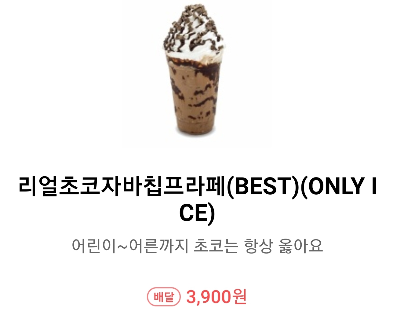 컴포즈커피 명지이편한법원점