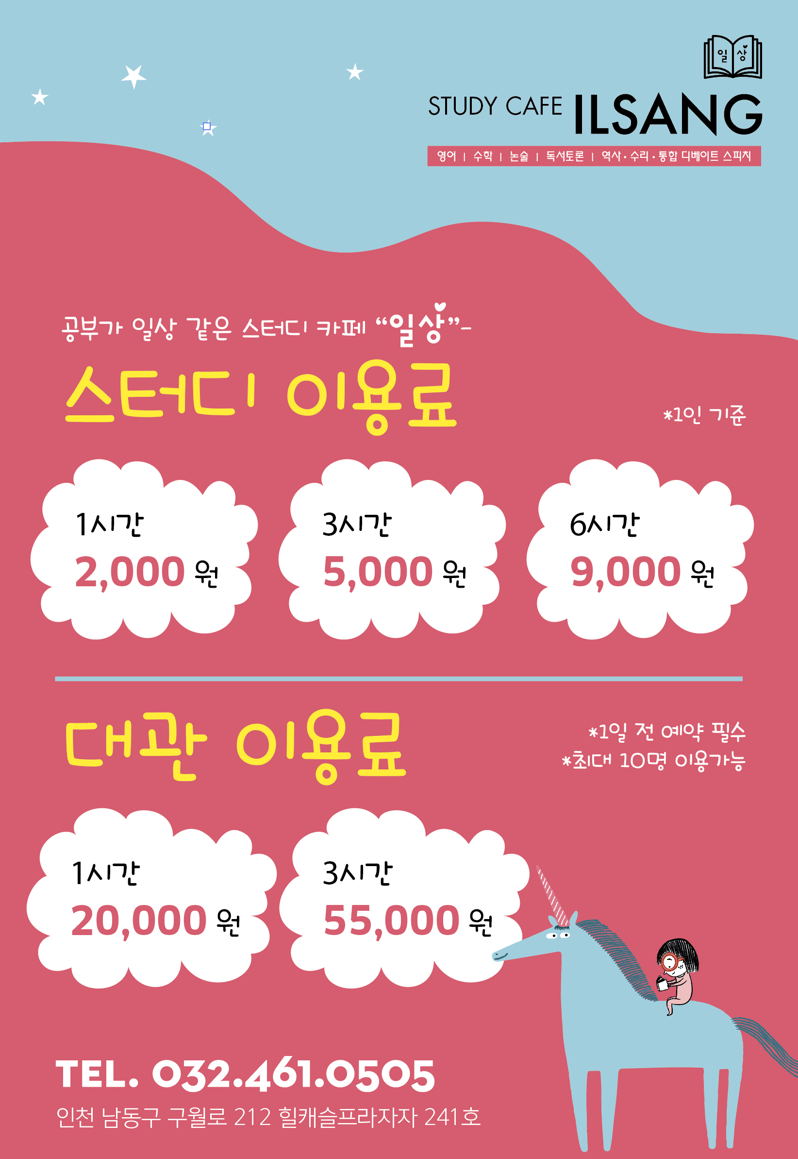 업체사진
