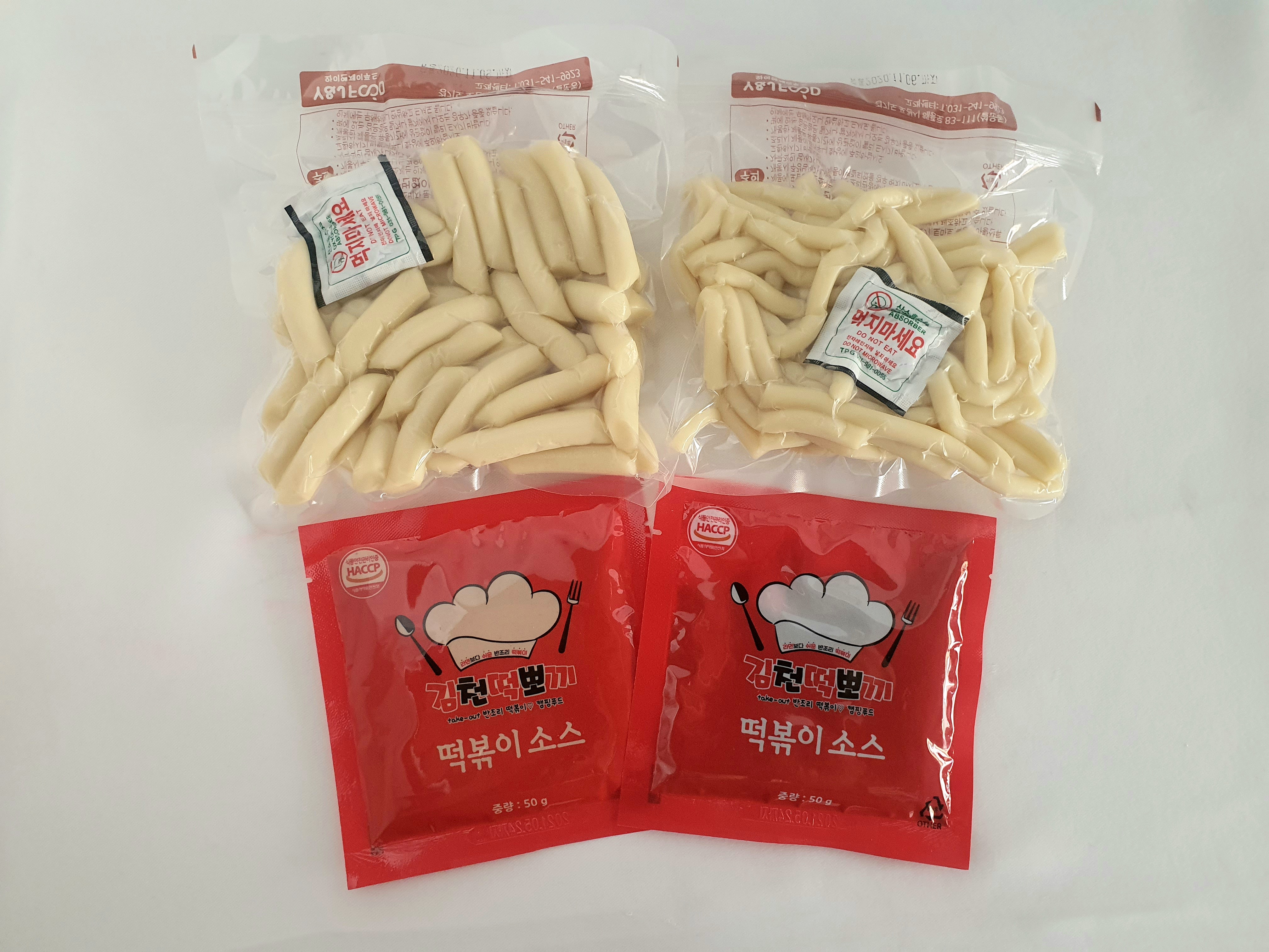 김천떡뽀끼 양산점