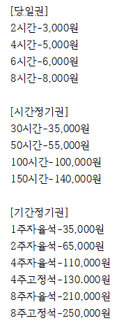 업체사진