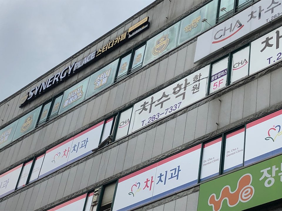 업체사진