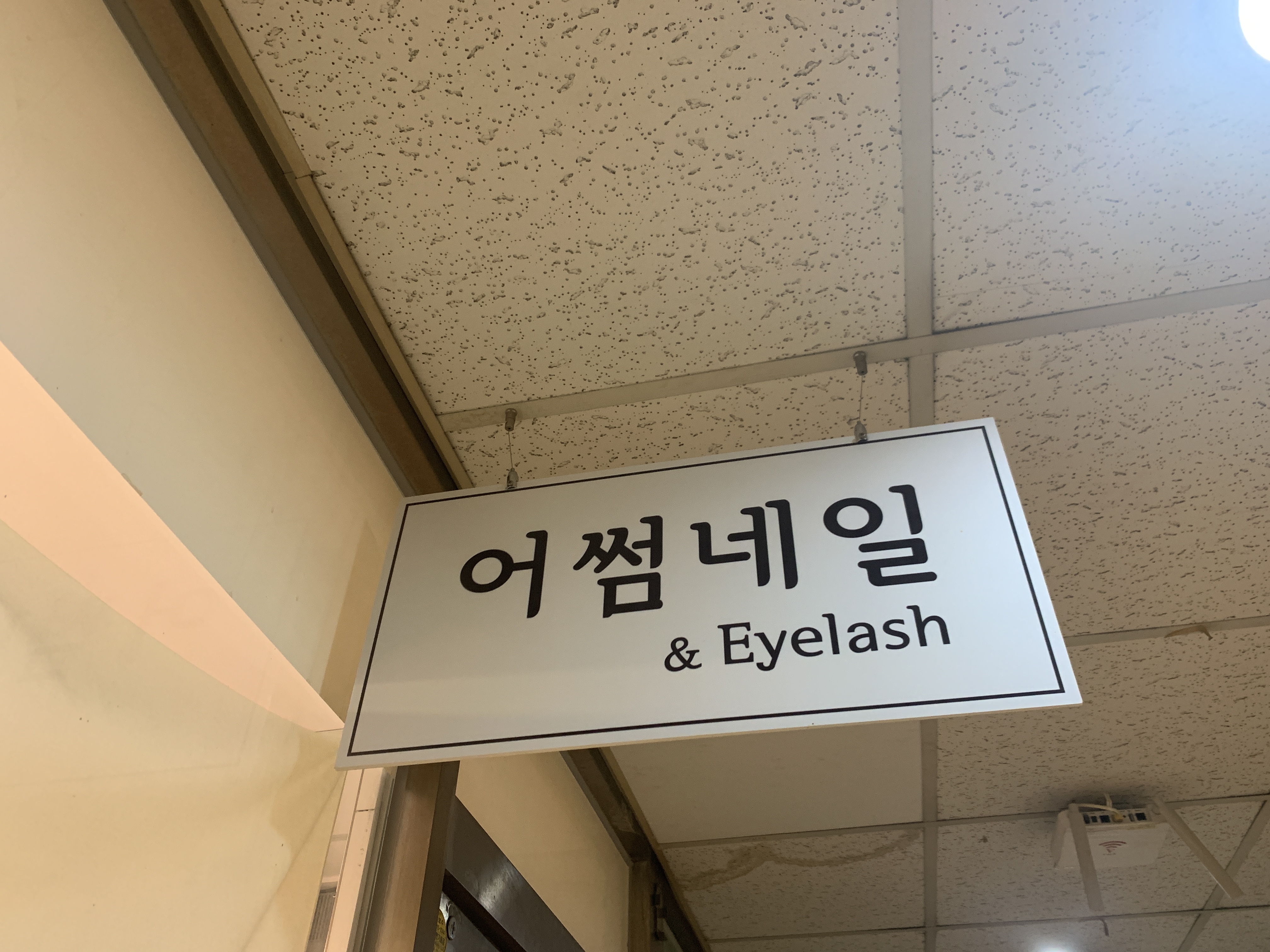 어썸네일
