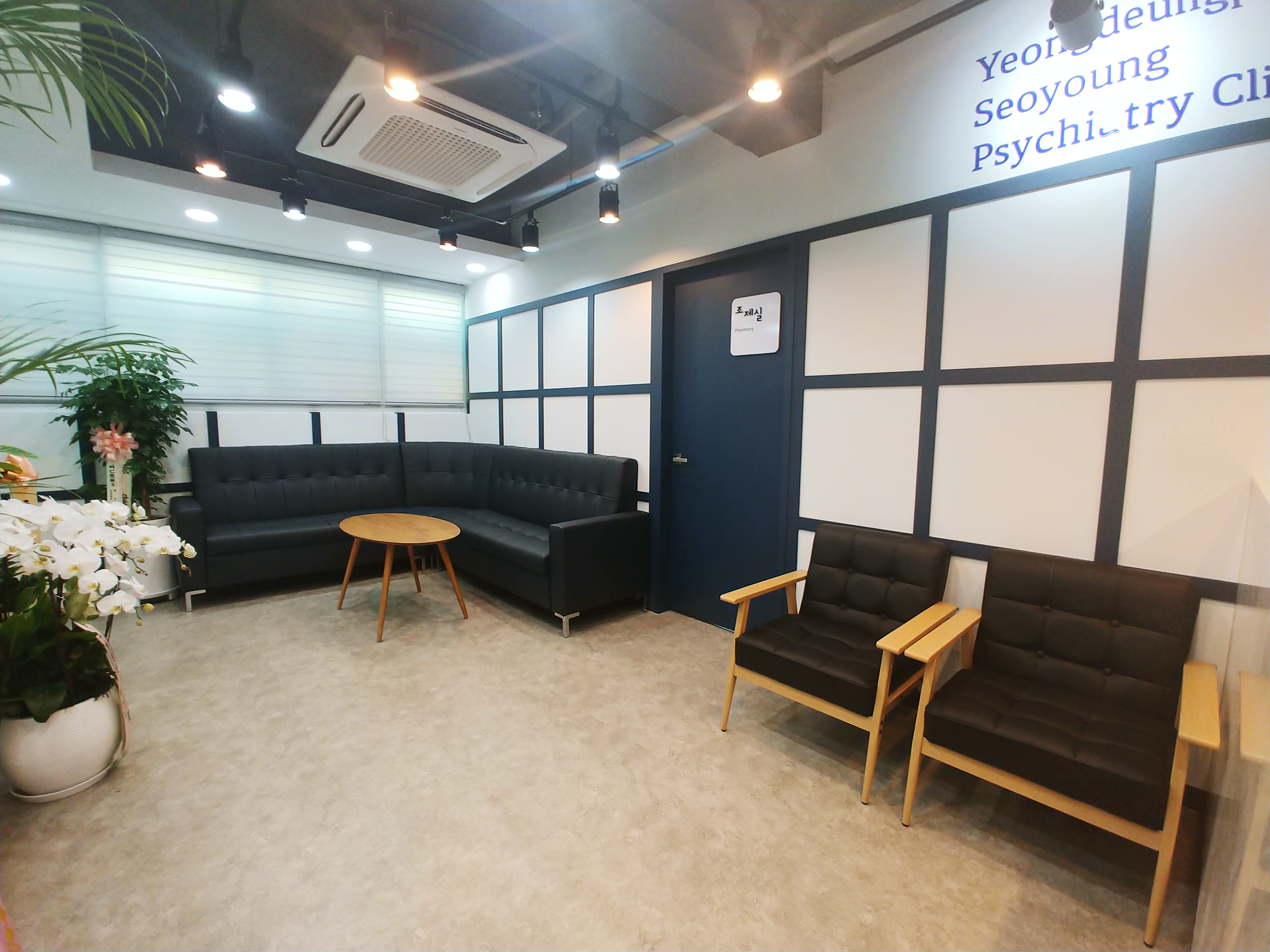 영등포서영정신건강의학과의원 대표 이미지