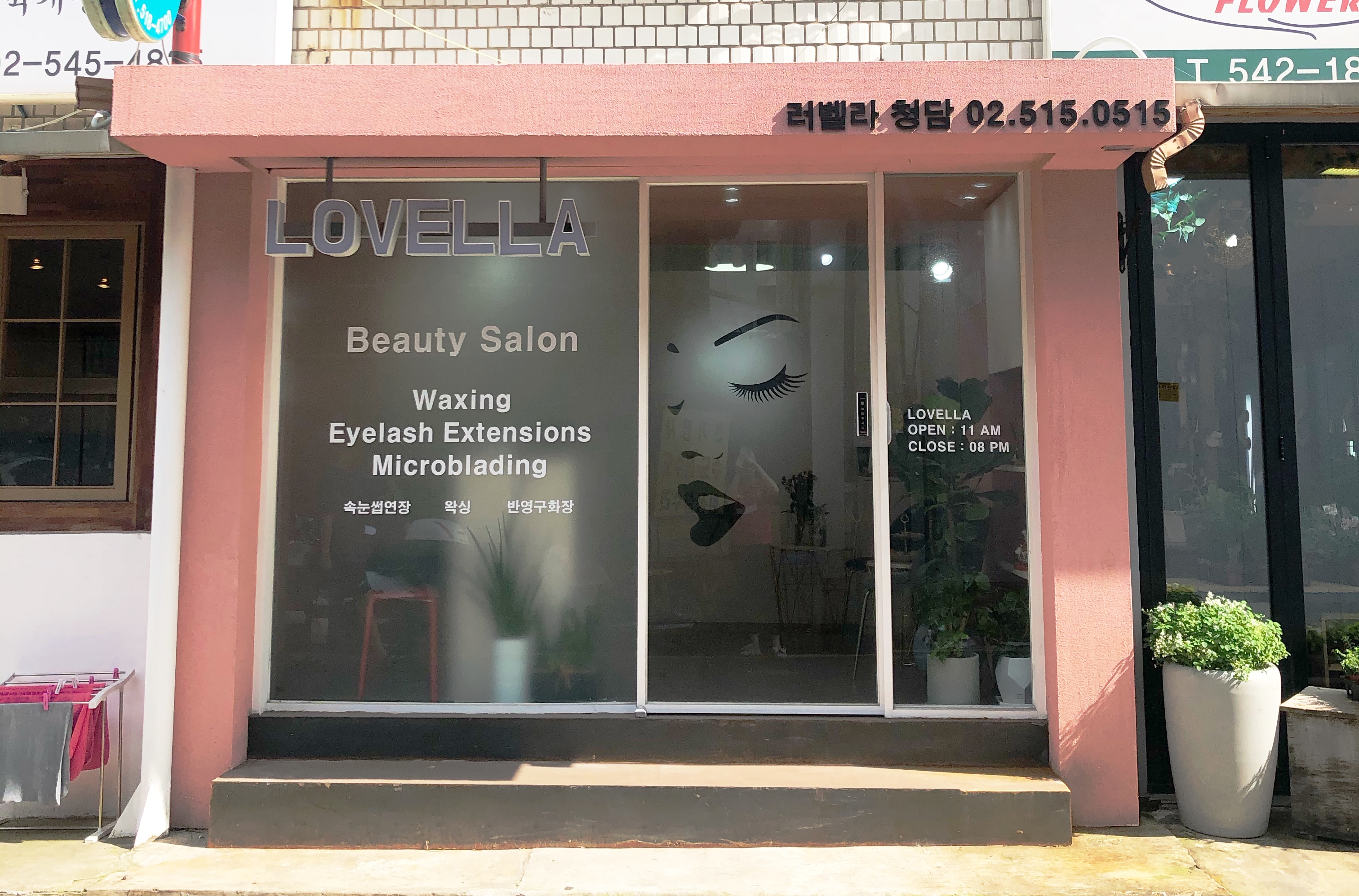 러벨라 대표 이미지