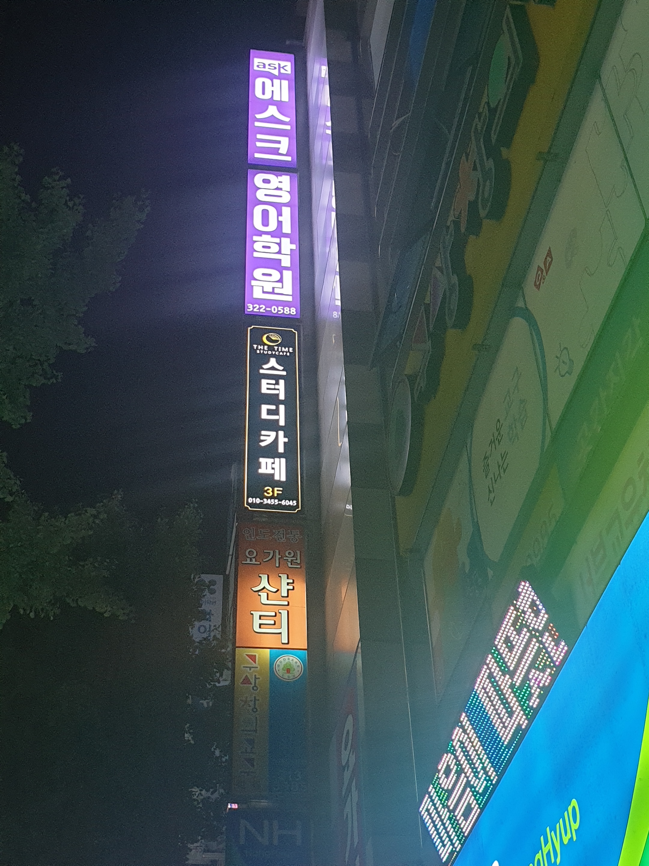 업체사진