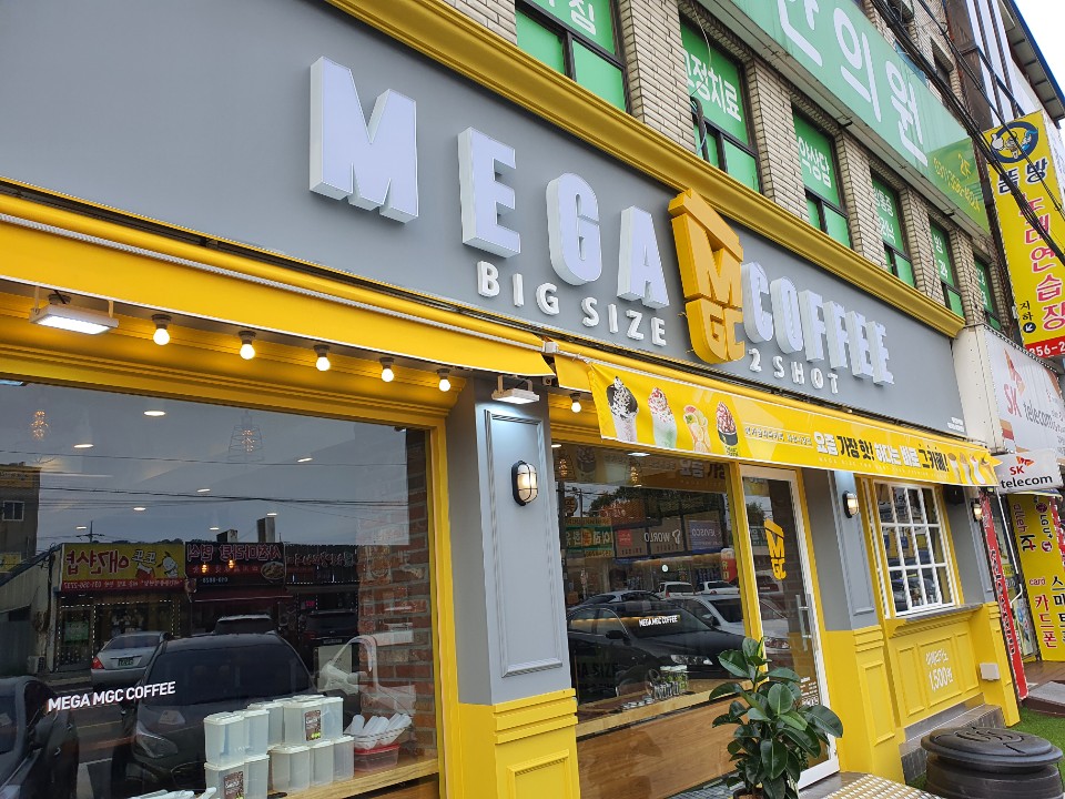 메가MGC커피 화성사강점 설명사진