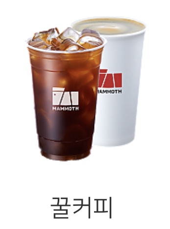 매머드익스프레스양재역점