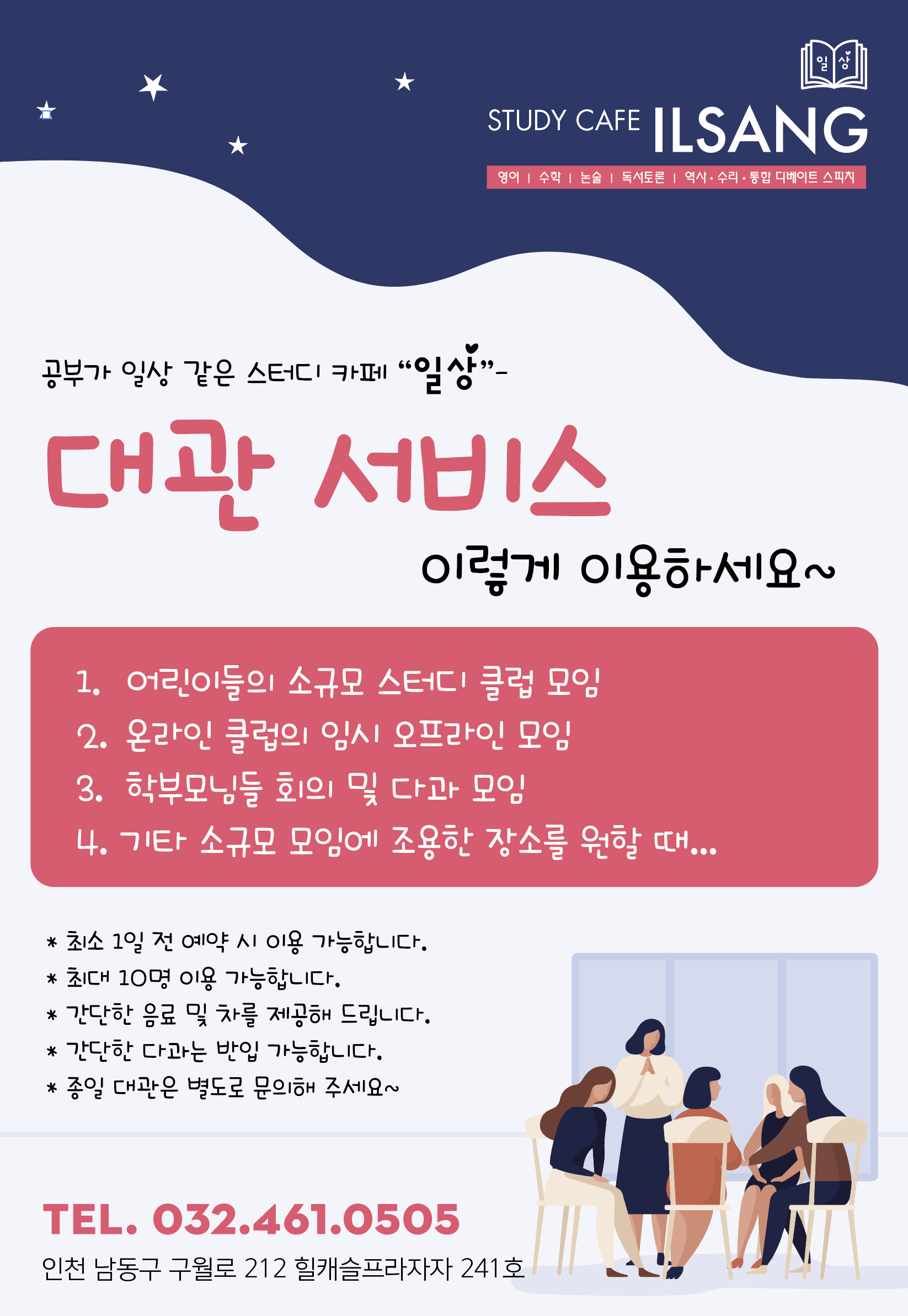 업체사진