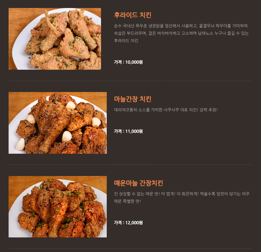 사쿠사쿠오산운천점