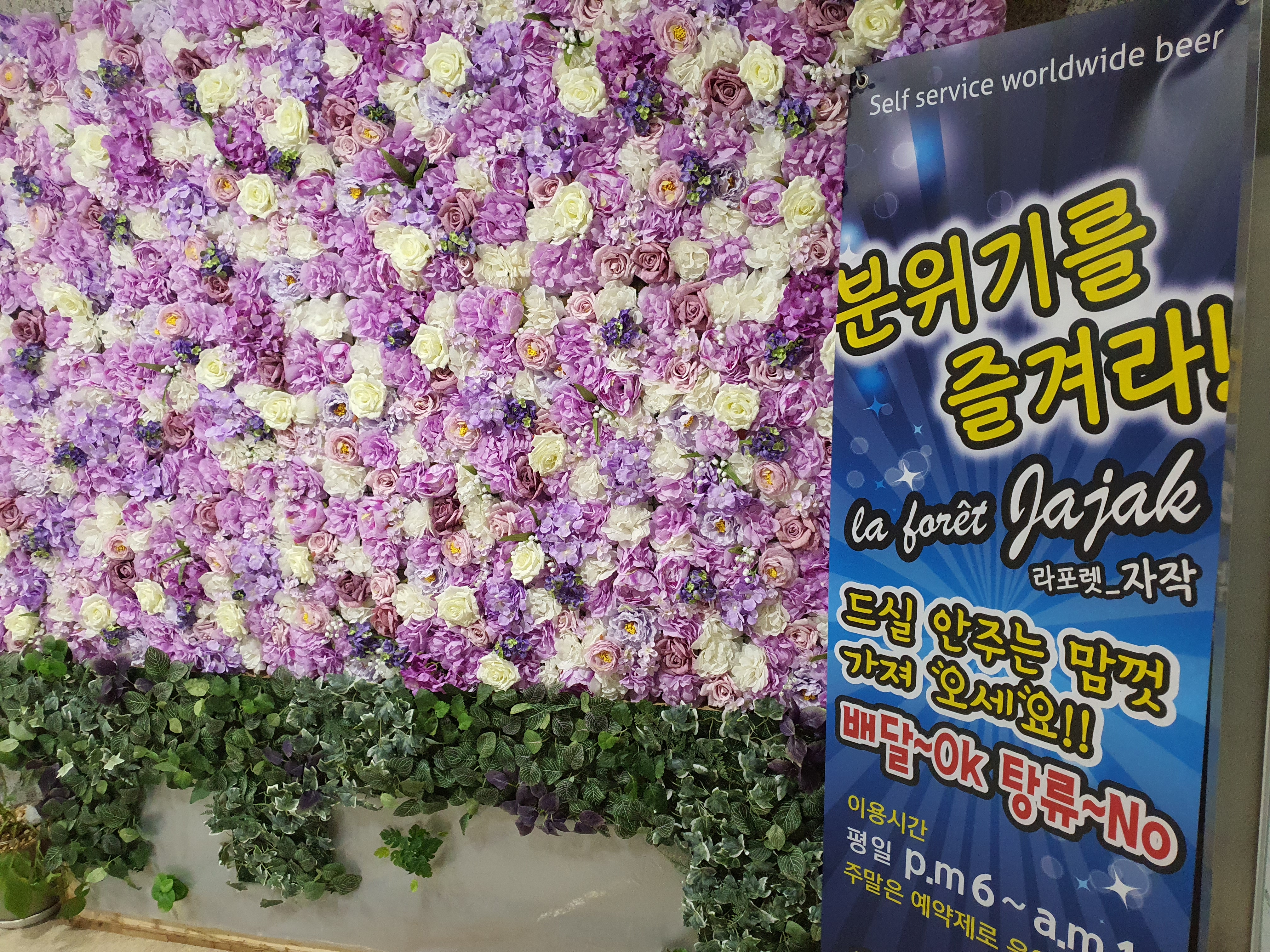라포렛 자작
