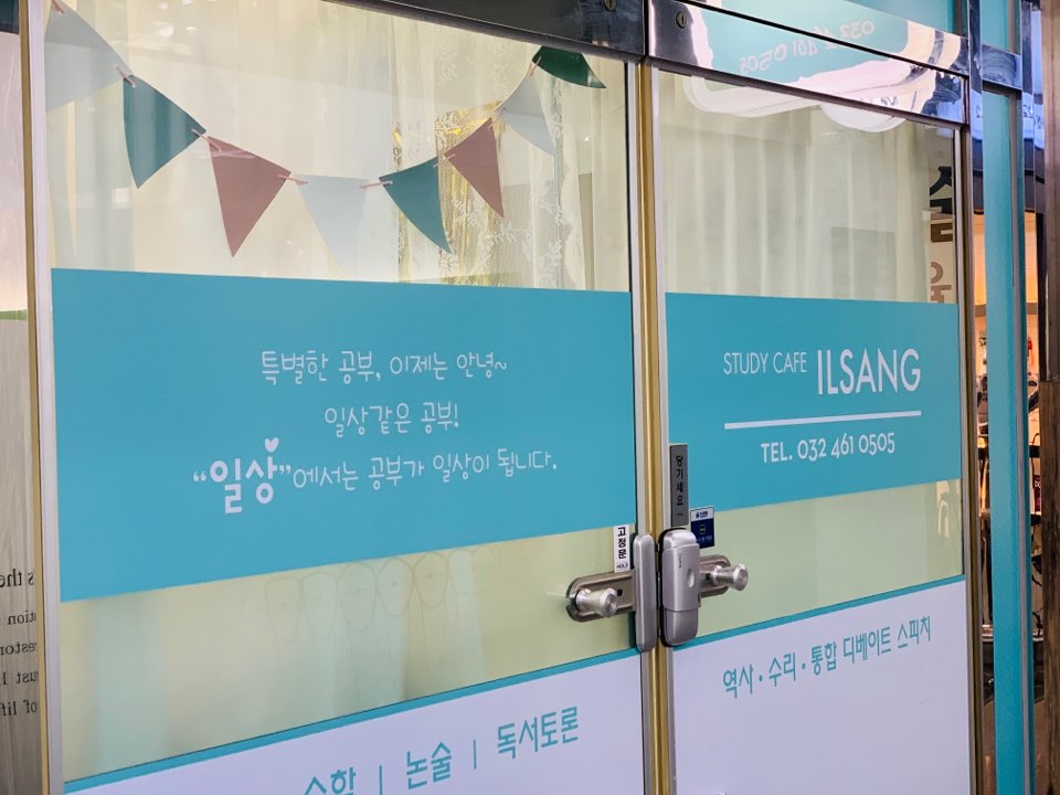 업체사진