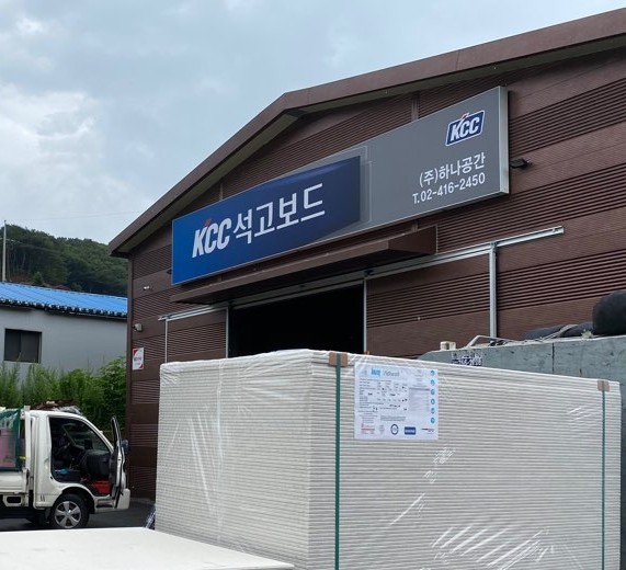하나공간 창고