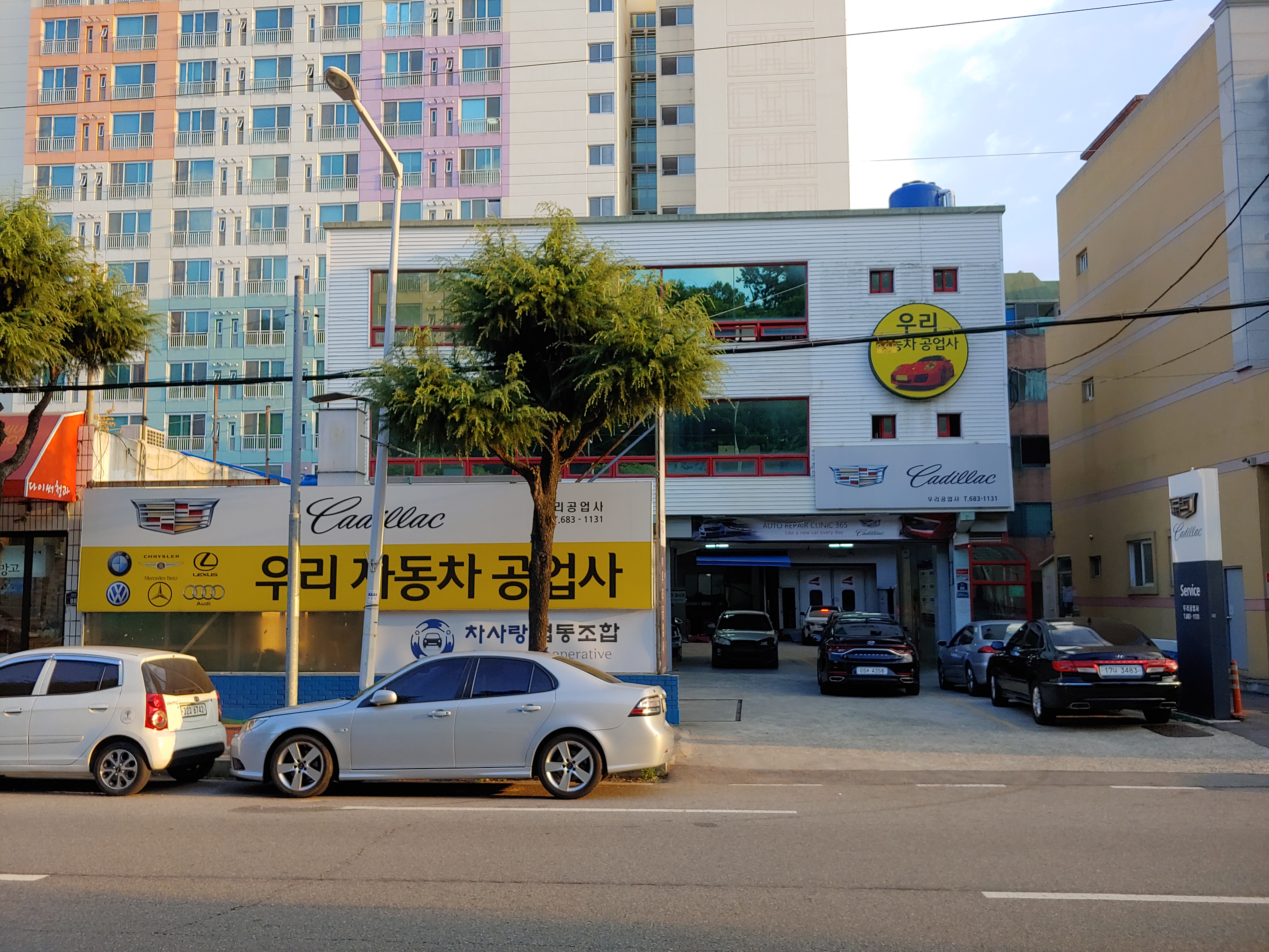 캐딜락 여수서비스센터