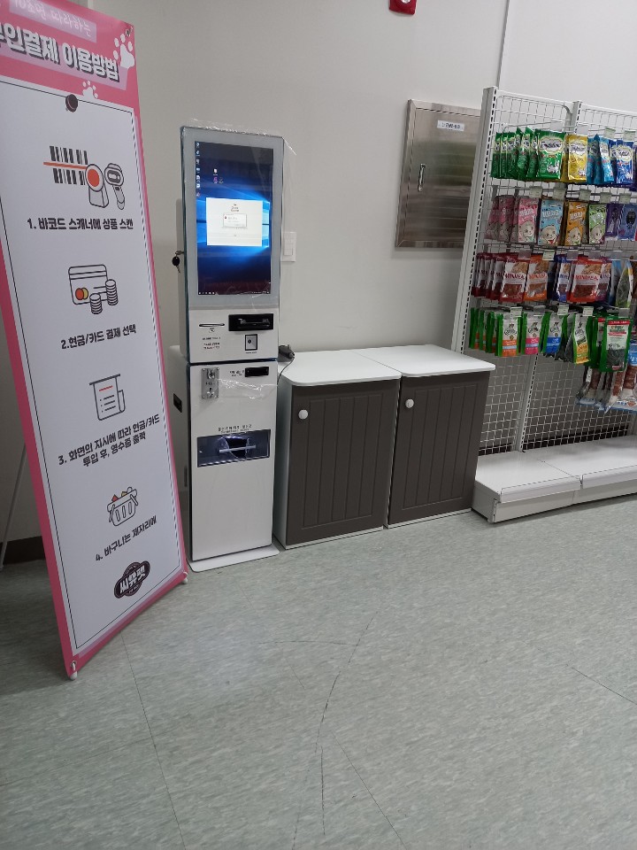 씨유펫 고운지점