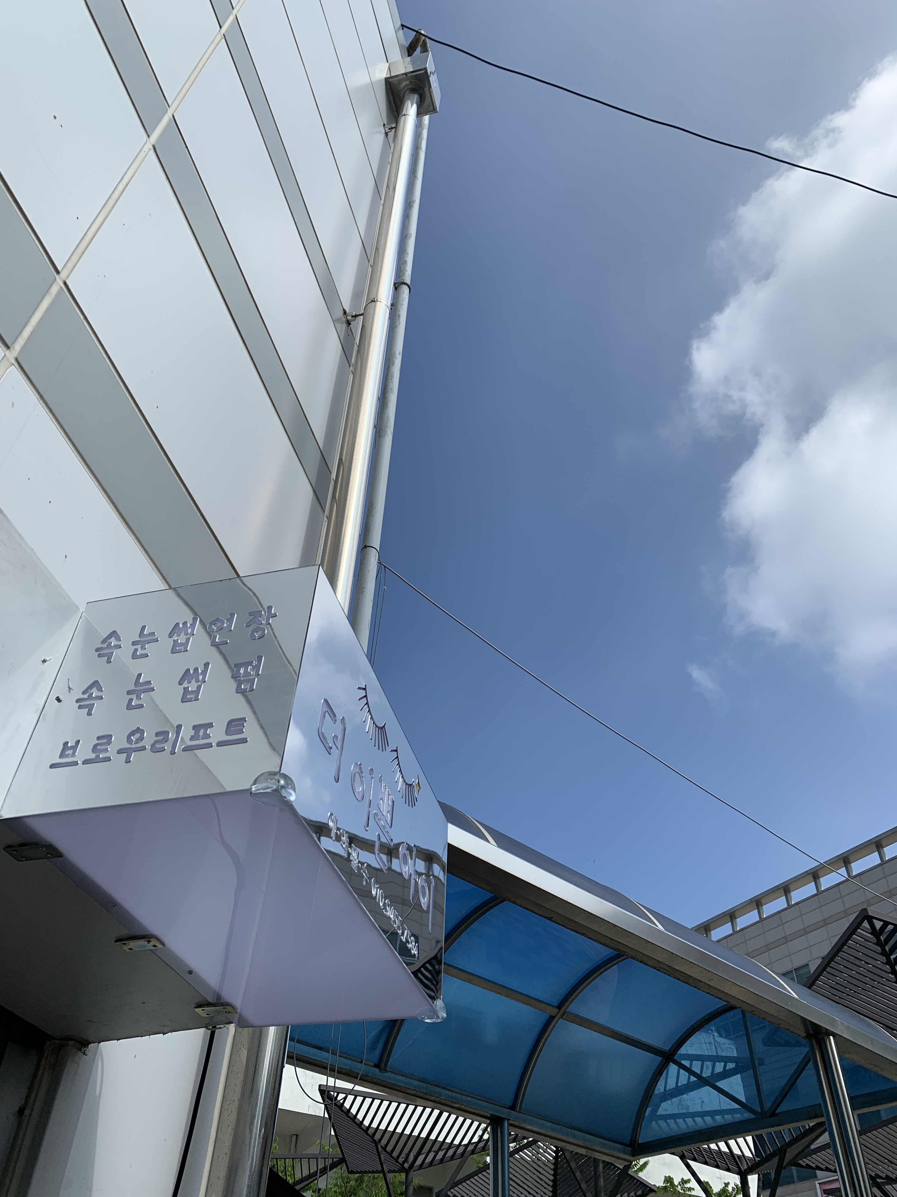 더이쁜아이 대표 이미지