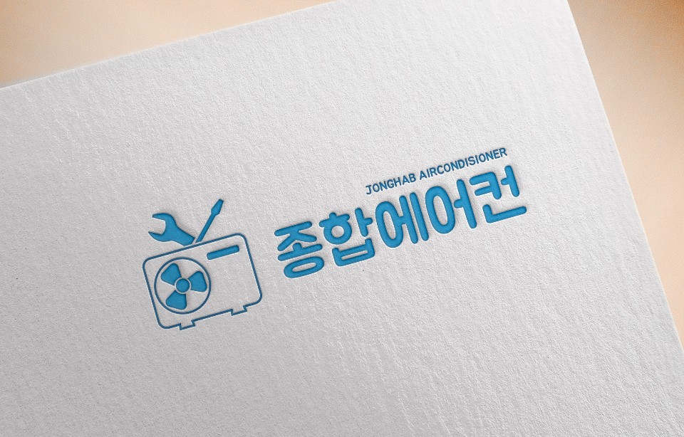 종합시스템에어컨