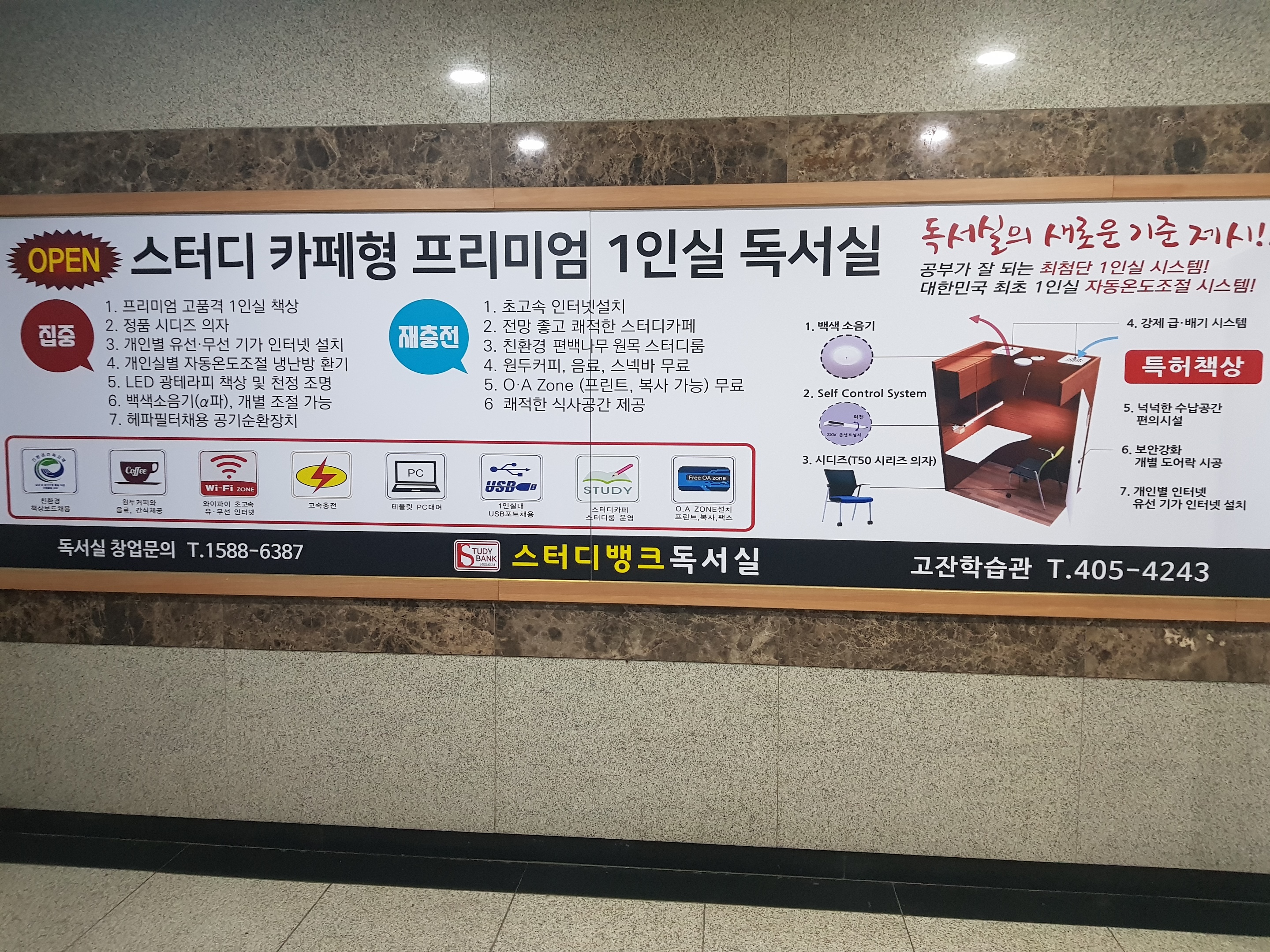 업체사진